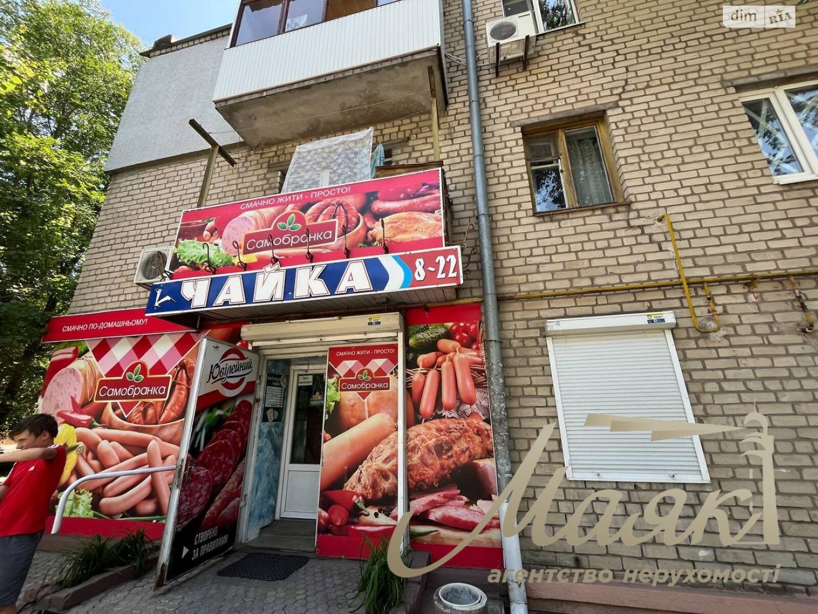 Комерційне приміщення в Запоріжжі, продаж по Ольги Кобилянської вулиця 4, район Верхня Хортиця, ціна: 25 000 доларів за об’єкт фото 1 Комерційне приміщення в Запоріжжі, продаж по Ольги Кобилянської вулиця 4, район Верхня Хортиця, ціна: 25 000 доларів за об’єкт фото 1