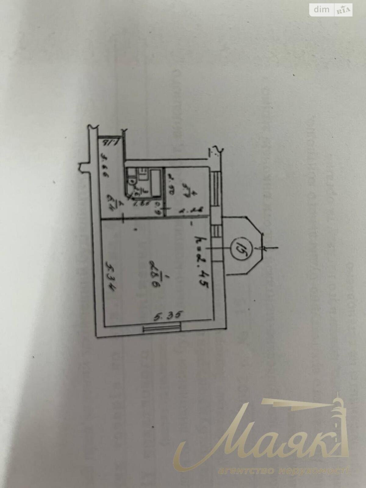 Комерційне приміщення в Запоріжжі, продаж по Ольги Кобилянської вулиця 4, район Верхня Хортиця, ціна: 25 000 доларів за об’єкт фото 1 Комерційне приміщення в Запоріжжі, продаж по Ольги Кобилянської вулиця 4, район Верхня Хортиця, ціна: 25 000 доларів за об’єкт фото 1