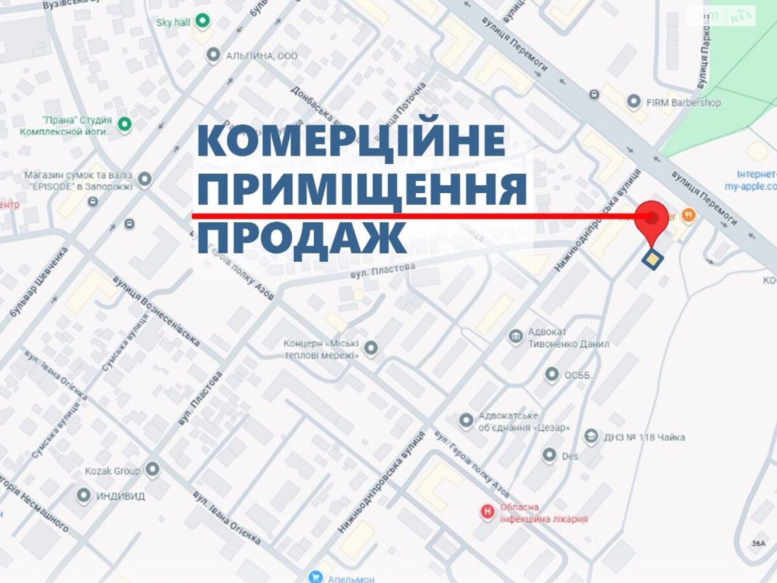 Комерційне приміщення в Запоріжжі, продаж по Гвардійський бульвар 153, район Вознесенівський (Орджонікідзевський), ціна: 110 000 доларів за об’єкт фото 1 Комерційне приміщення в Запоріжжі, продаж по Гвардійський бульвар 153, район Вознесенівський (Орджонікідзевський), ціна: 110 000 доларів за об’єкт фото 1