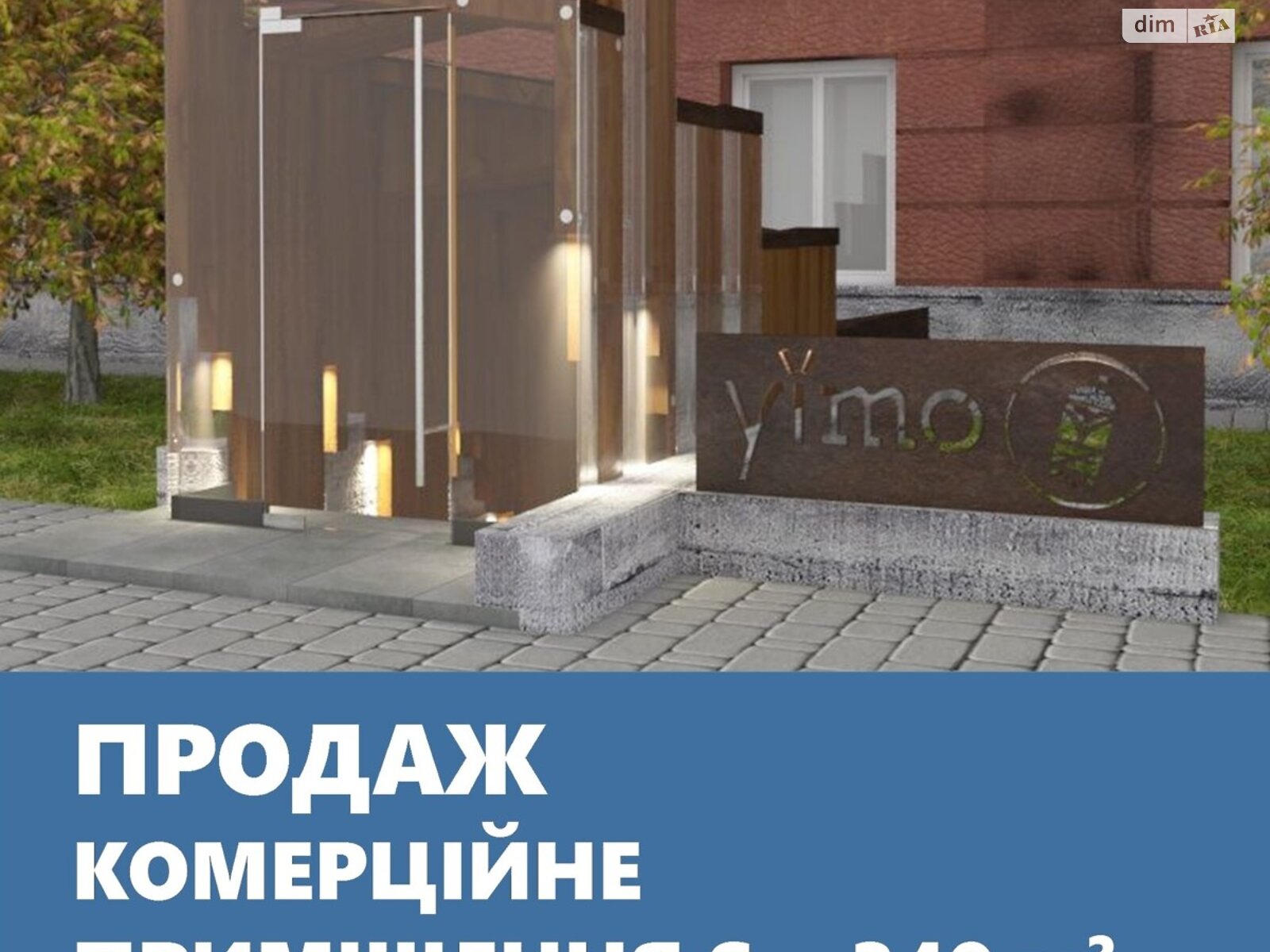 Коммерческое помещение в Запорожье, продажа по Маяковского проспект 4, район Вознесеновский (Орджоникидзевский), цена: 150 000 долларов за объект фото 1 Коммерческое помещение в Запорожье, продажа по Маяковского проспект 4, район Вознесеновский (Орджоникидзевский), цена: 150 000 долларов за объект фото 1