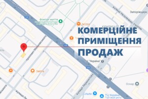 Коммерческое помещение в Запорожье, продажа по Маяковского проспект 4, район Вознесеновский (Орджоникидзевский), цена: 135 000 долларов за объект фото 2
