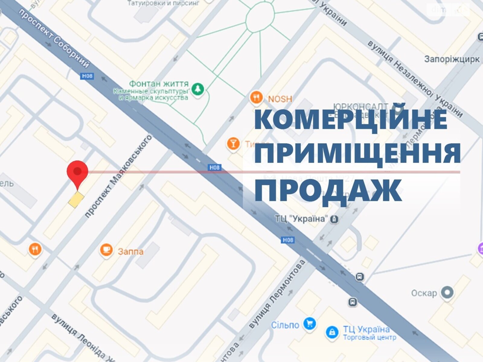 Коммерческое помещение в Запорожье, продажа по Маяковского проспект 4, район Вознесеновский (Орджоникидзевский), цена: 150 000 долларов за объект фото 1 Коммерческое помещение в Запорожье, продажа по Маяковского проспект 4, район Вознесеновский (Орджоникидзевский), цена: 150 000 долларов за объект фото 1
