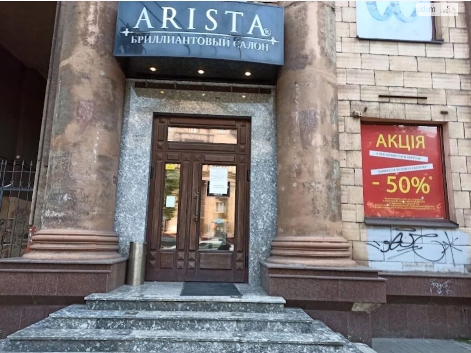 Комерційне приміщення в Запоріжжі, продаж по Соборний проспект 149, район Вознесенівський (Орджонікідзевський), ціна: 220 433 доларів за об’єкт фото 1