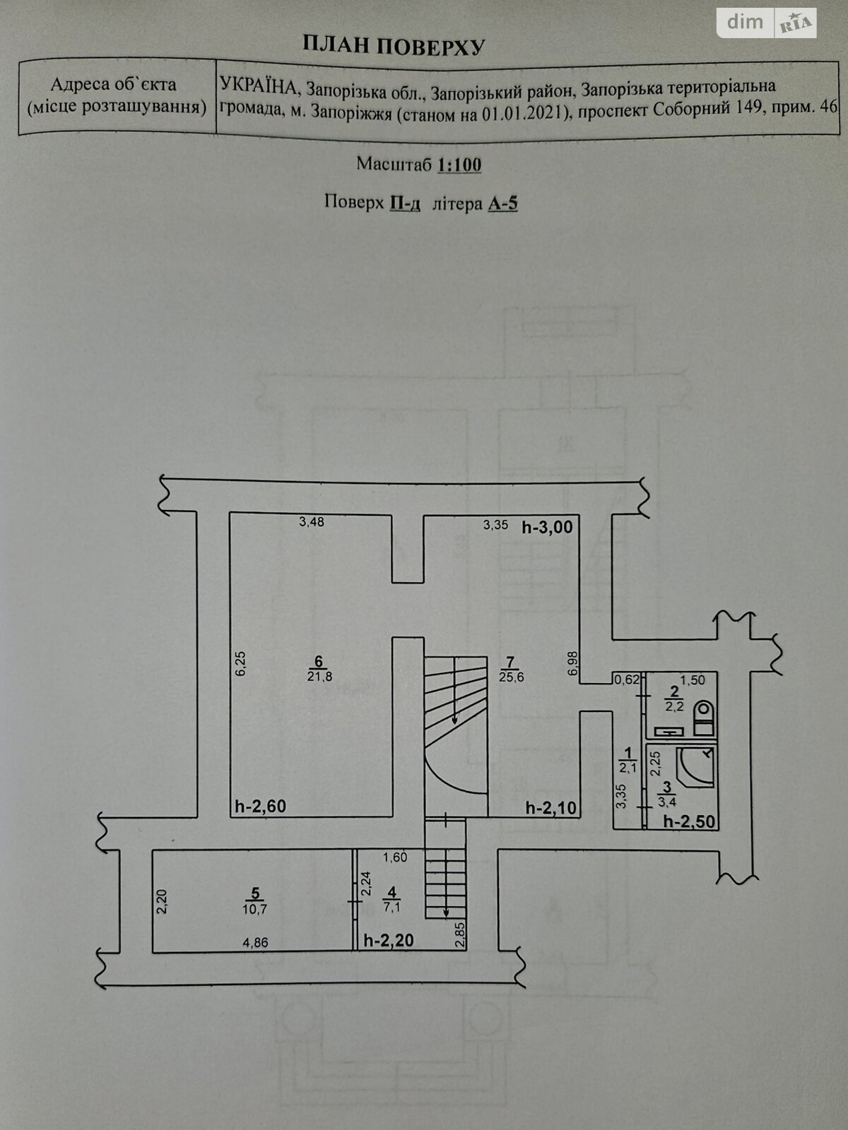 Комерційне приміщення в Запоріжжі, продаж по Соборний проспект 149, район Вознесенівський (Орджонікідзевський), ціна: 220 433 доларів за об’єкт фото 1