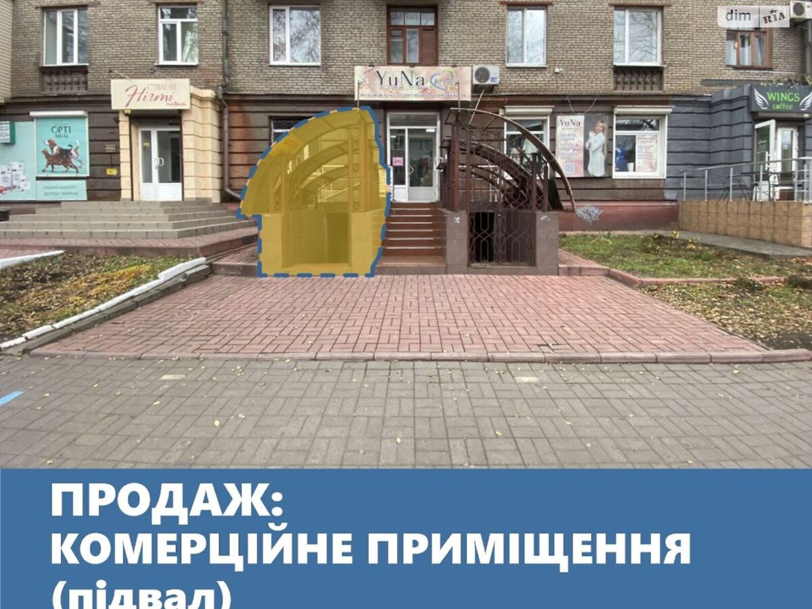 Коммерческое помещение в Запорожье, продажа по Сталеваров улица 15, район Вознесеновский (Орджоникидзевский), цена: 170 000 долларов за объект фото 1 Коммерческое помещение в Запорожье, продажа по Сталеваров улица 15, район Вознесеновский (Орджоникидзевский), цена: 170 000 долларов за объект фото 1