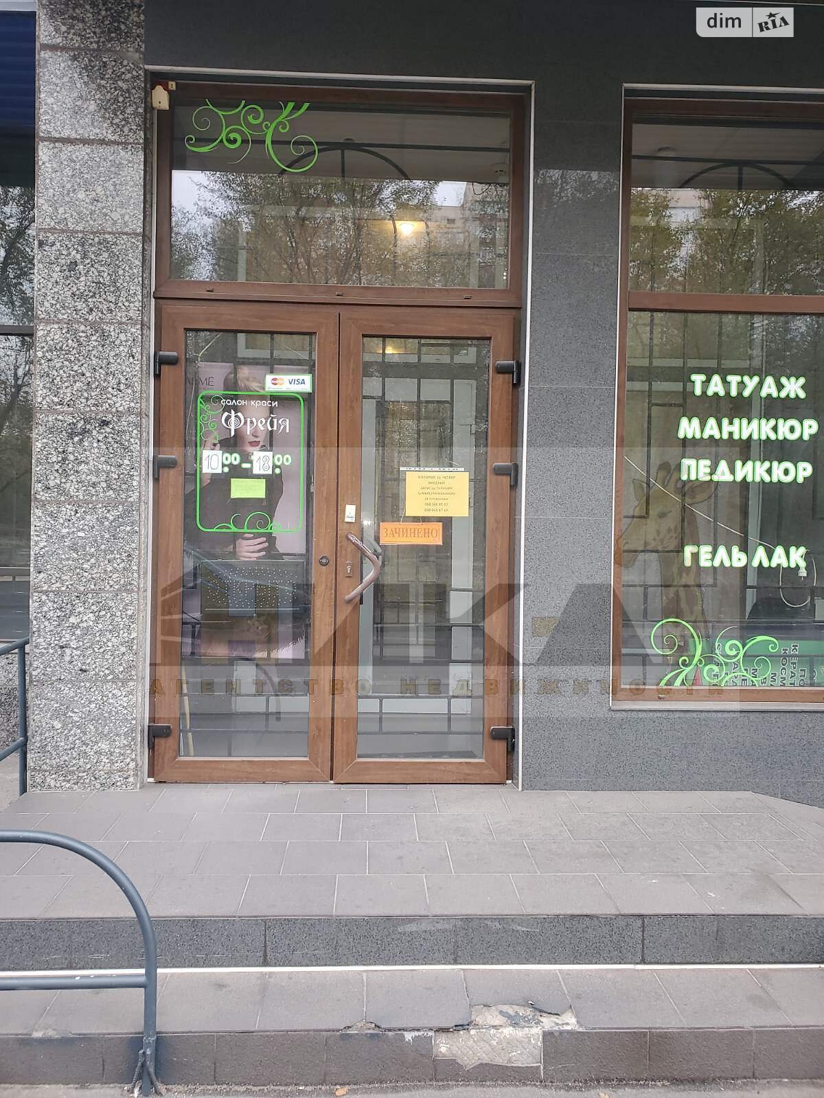 Комерційне приміщення в Запоріжжі, продаж по Центральний бульвар 27, район Вознесенівський (Орджонікідзевський), ціна: 80 000 доларів за об’єкт фото 1 Комерційне приміщення в Запоріжжі, продаж по Центральний бульвар 27, район Вознесенівський (Орджонікідзевський), ціна: 80 000 доларів за об’єкт фото 1