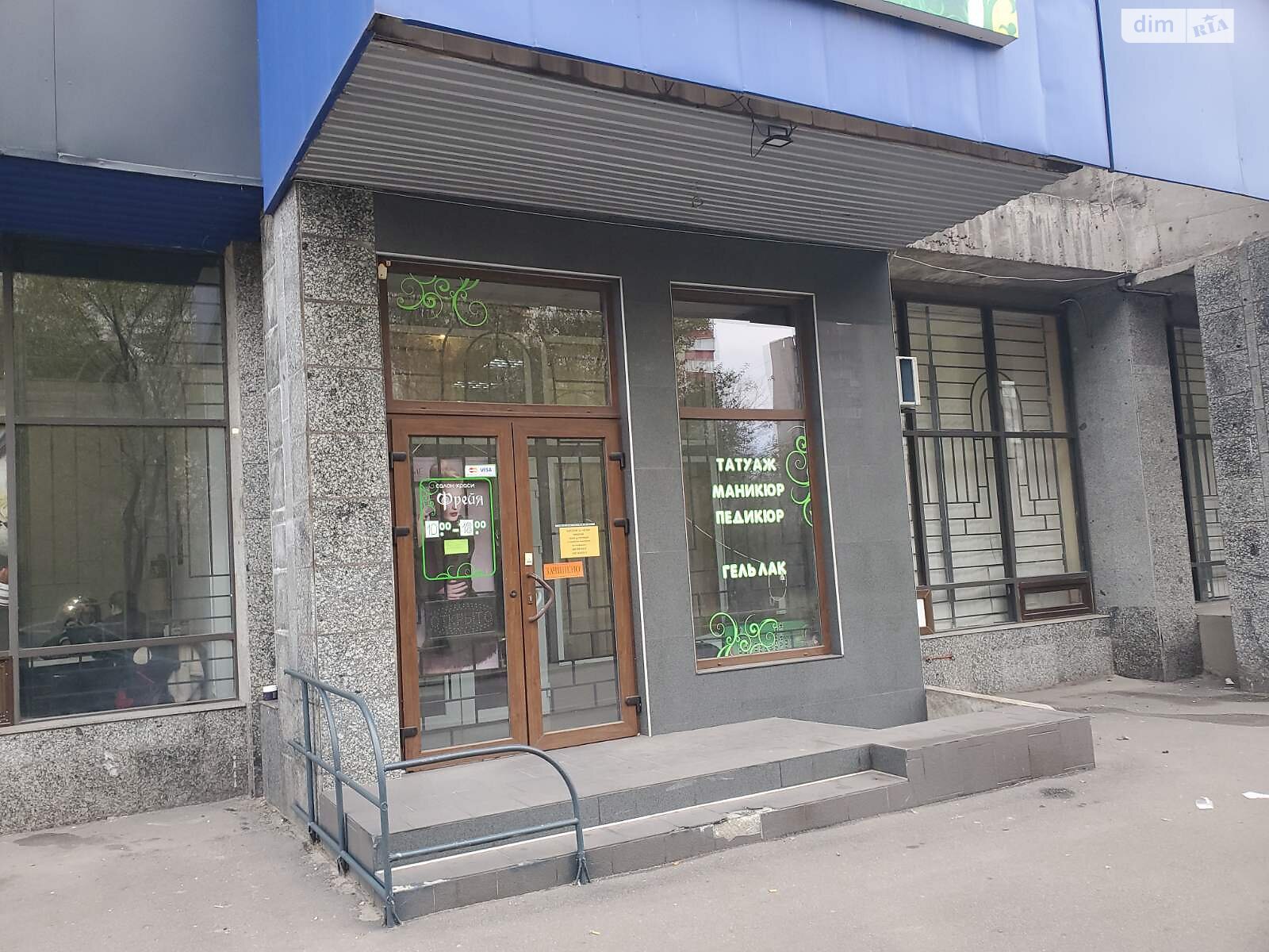 Комерційне приміщення в Запоріжжі, продаж по Центральний бульвар 27, район Вознесенівський (Орджонікідзевський), ціна: 80 000 доларів за об’єкт фото 1 Комерційне приміщення в Запоріжжі, продаж по Центральний бульвар 27, район Вознесенівський (Орджонікідзевський), ціна: 80 000 доларів за об’єкт фото 1
