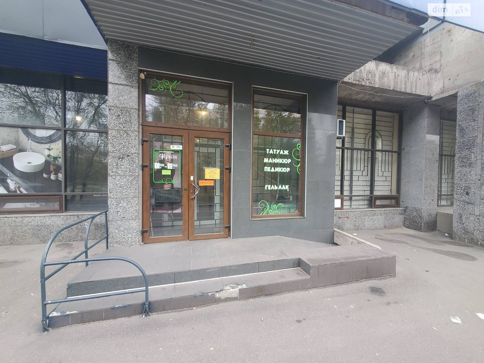 Комерційне приміщення в Запоріжжі, продаж по Центральний бульвар 27, район Вознесенівський (Орджонікідзевський), ціна: 80 000 доларів за об’єкт фото 1 Комерційне приміщення в Запоріжжі, продаж по Центральний бульвар 27, район Вознесенівський (Орджонікідзевський), ціна: 80 000 доларів за об’єкт фото 1