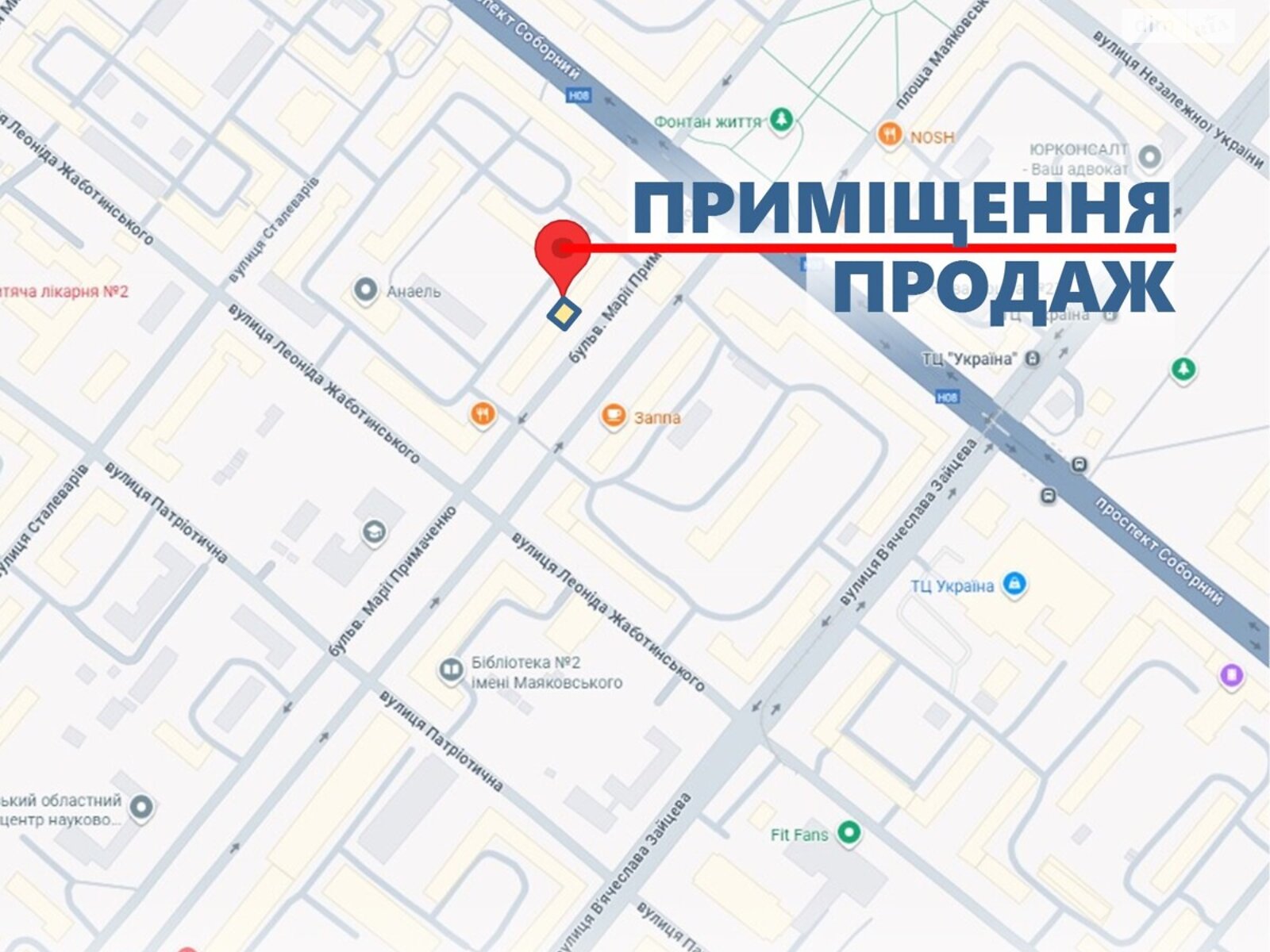 Комерційне приміщення в Запоріжжі, продаж по В’ячеслава Зайцева (Лермонтова) вулиця, район Вознесенівський (Орджонікідзевський), ціна: 85 000 доларів за об’єкт фото 1