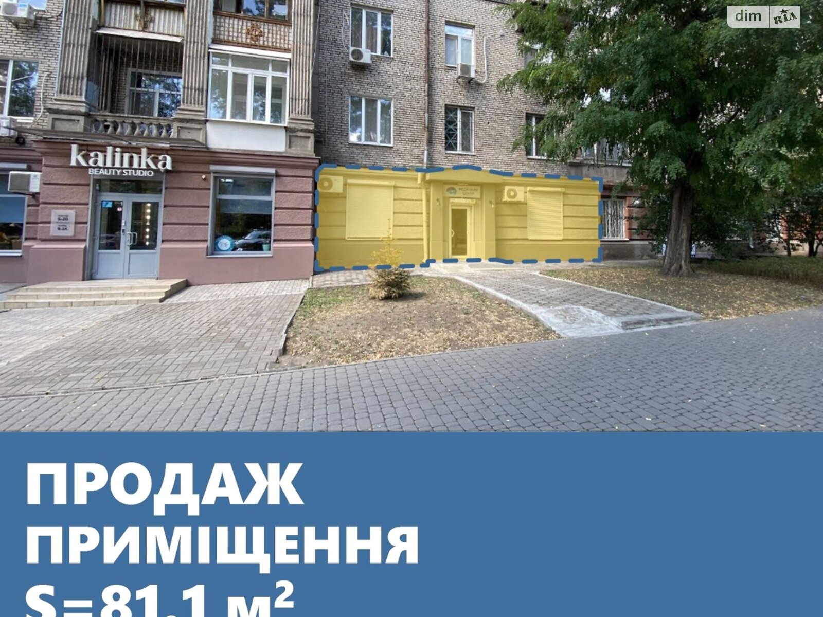 Комерційне приміщення в Запоріжжі, продаж по В’ячеслава Зайцева (Лермонтова) вулиця, район Вознесенівський (Орджонікідзевський), ціна: 85 000 доларів за об’єкт фото 1