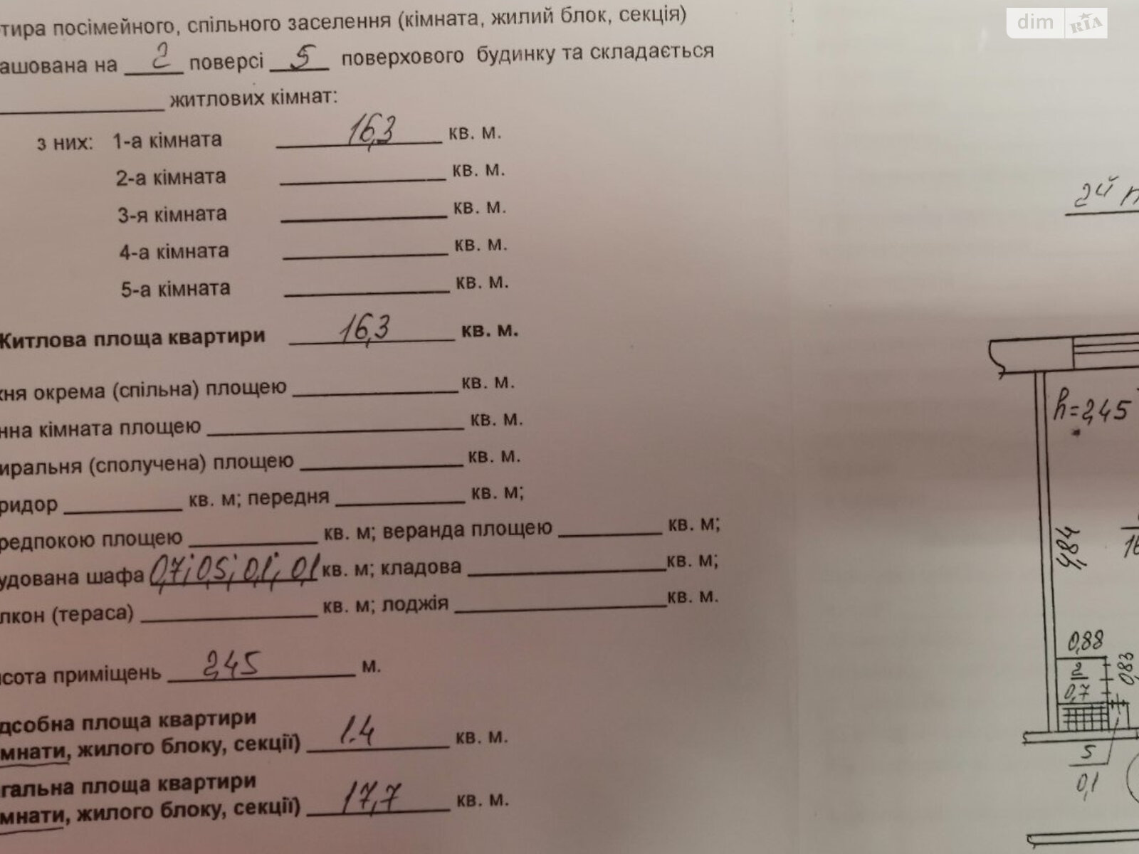Комната в Белой Церкви, на ул. Гаевая в районе Клиника на продажу фото 1 Комната в Белой Церкви, на ул. Гаевая в районе Клиника на продажу фото 1
