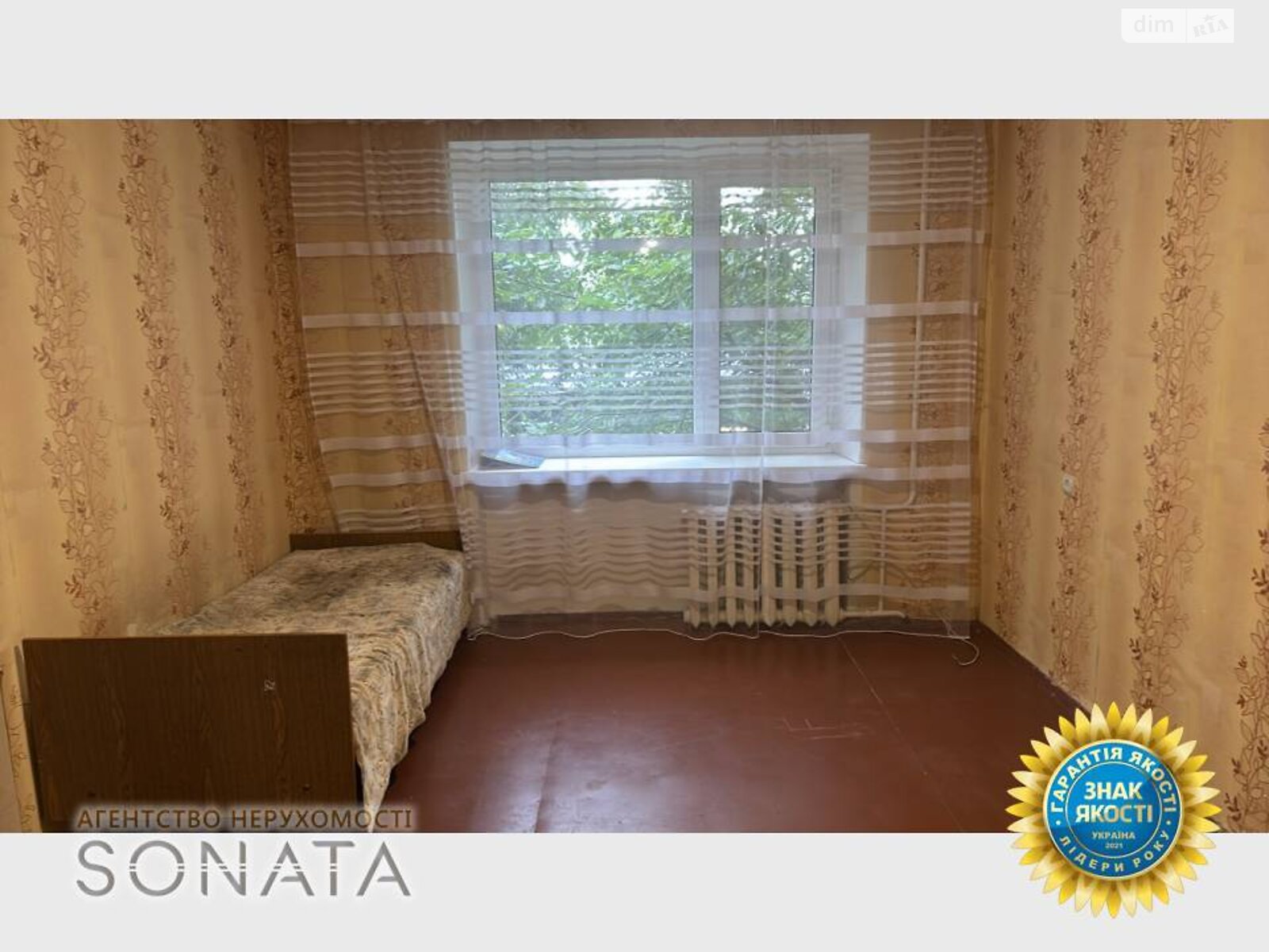 Комната в Черкассах, на ул. Волонтерская 8 на продажу фото 1 Комната в Черкассах, на ул. Волонтерская 8 на продажу фото 1