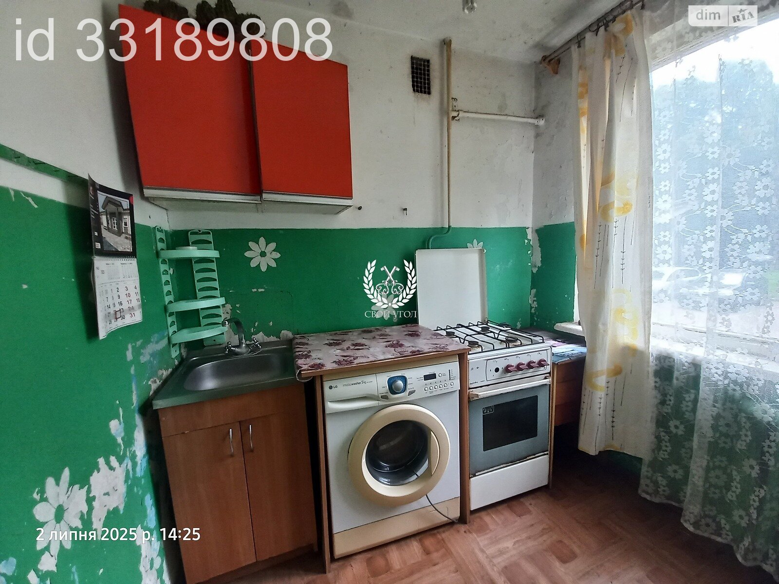 Комната в Чернигове, на ул. Соборности в районе Деснянский на продажу фото 1 Комната в Чернигове, на ул. Соборности в районе Деснянский на продажу фото 1