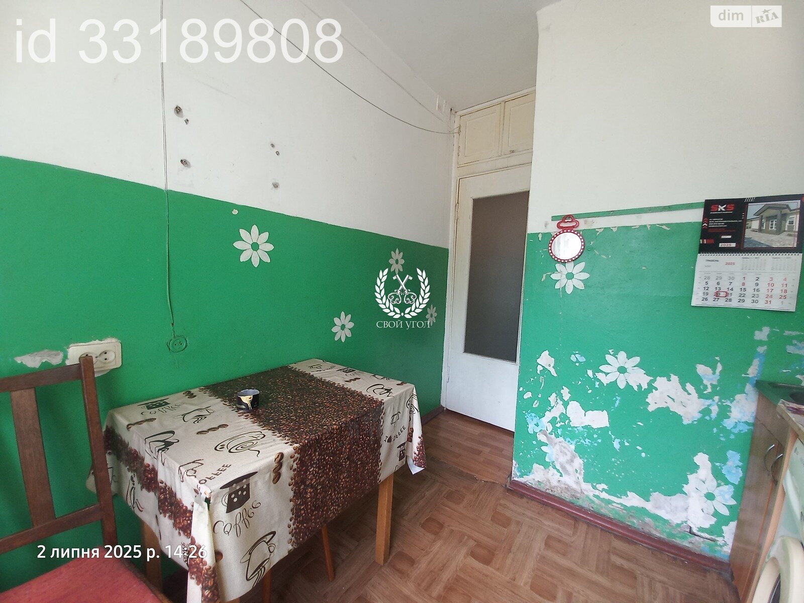 Комната в Чернигове, на ул. Соборности в районе Деснянский на продажу фото 1 Комната в Чернигове, на ул. Соборности в районе Деснянский на продажу фото 1