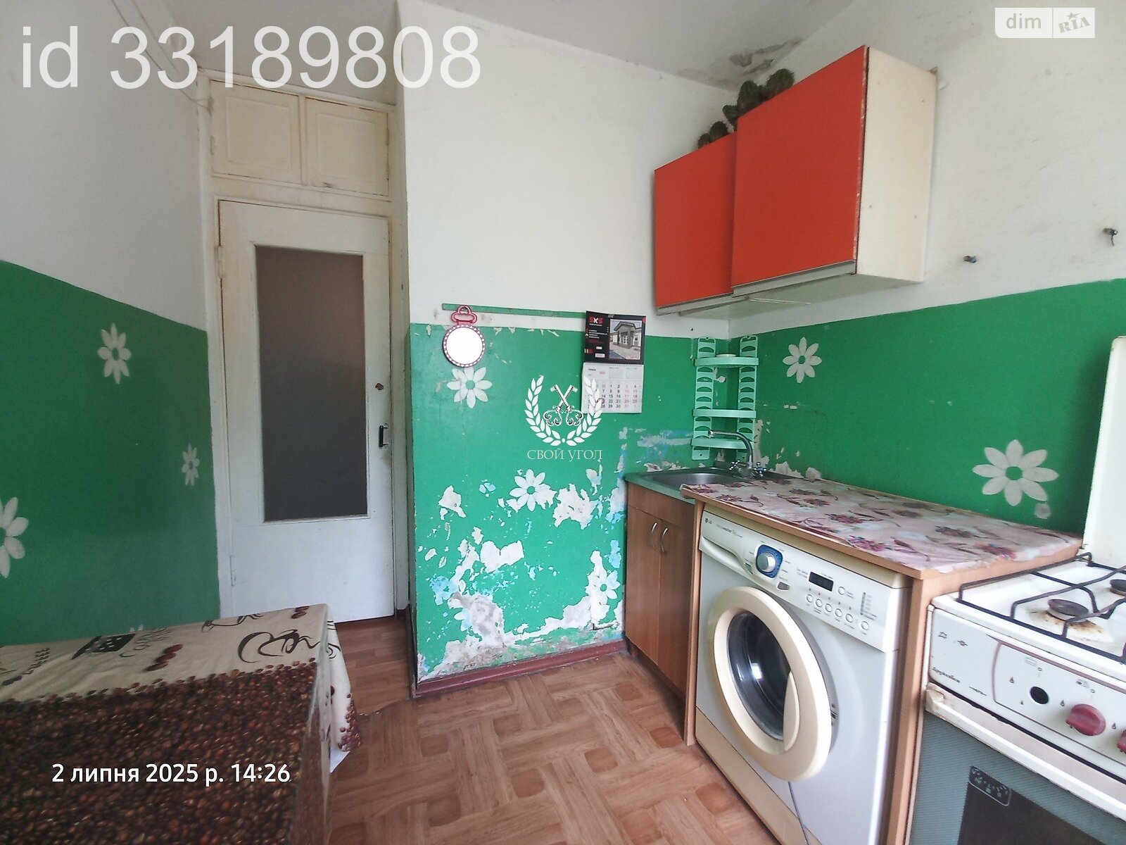 Комната в Чернигове, на ул. Соборности в районе Деснянский на продажу фото 1 Комната в Чернигове, на ул. Соборности в районе Деснянский на продажу фото 1
