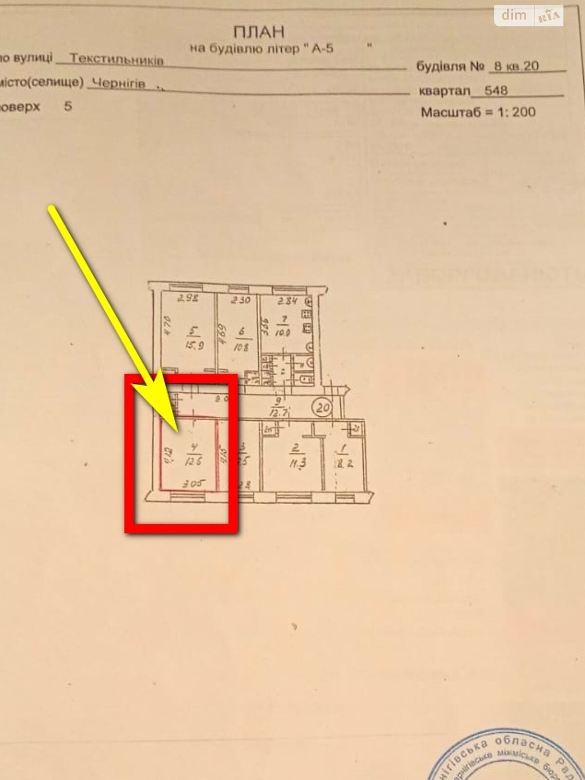 Комната в Чернигове, на ул. Текстильщиков 8, кв. 10 в районе Шерстянка на продажу фото 1