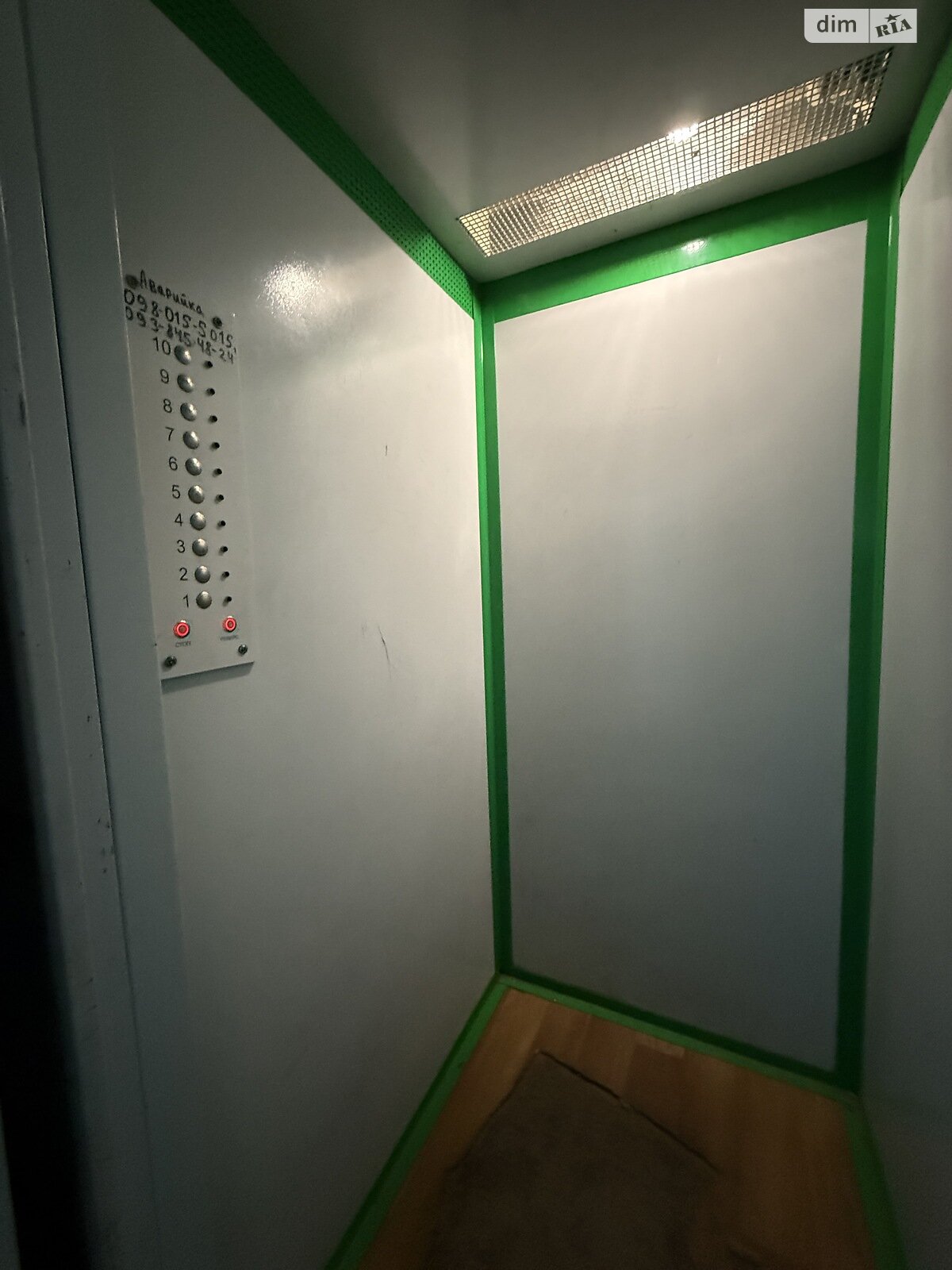 Кімната в Дніпрі на вул. Бердянська 7 в районі Індустріальний на продаж фото 1