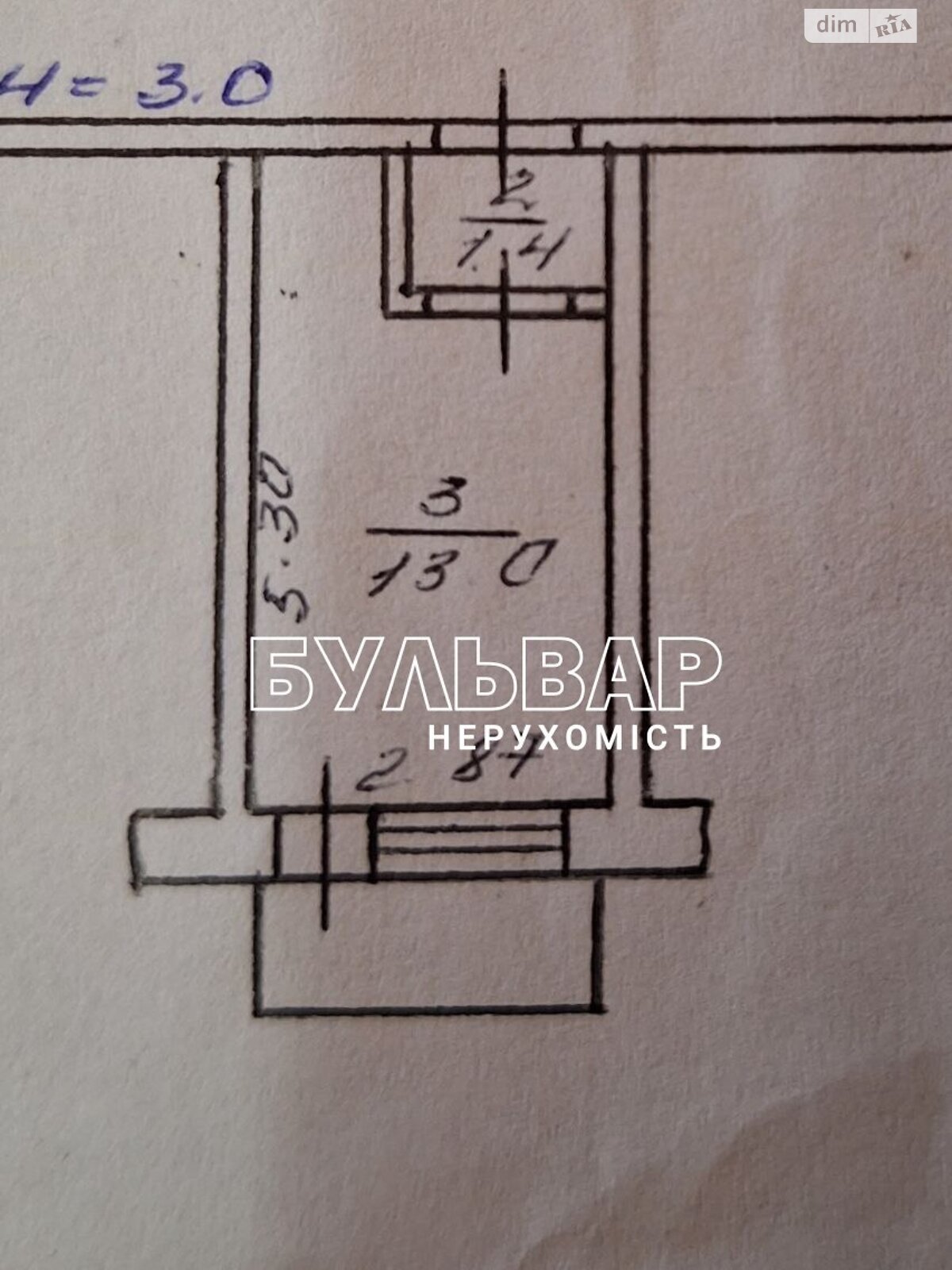 Кімната в Харкові на вул. Біблика 1 в районі ХТЗ на продаж фото 1