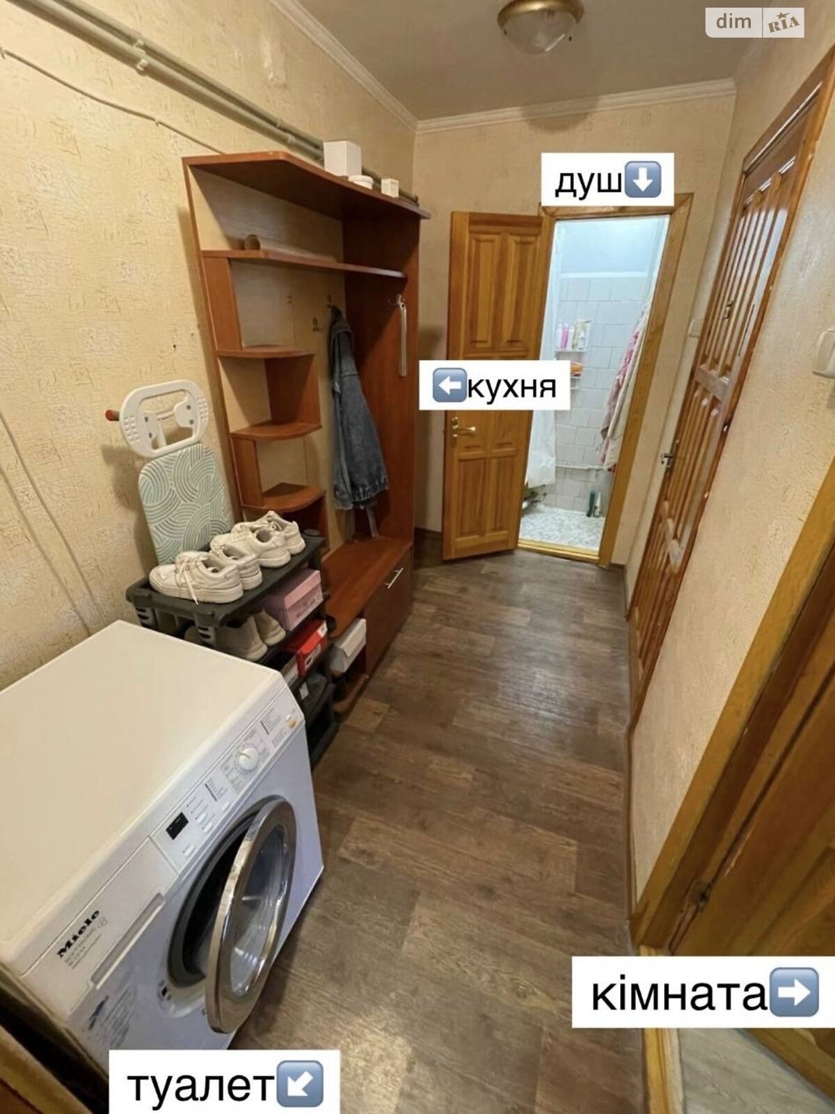 Кімната в Харкові на вул. Тахіатаська 8, кв. 57 в районі Журавлiвка на продаж фото 1 Кімната в Харкові на вул. Тахіатаська 8, кв. 57 в районі Журавлiвка на продаж фото 1