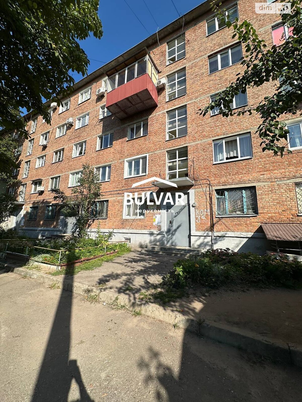 Кімната в Харкові на пр. Комунальний 3А в районі undefined на продаж фото 1 Кімната в Харкові на пр. Комунальний 3А в районі undefined на продаж фото 1