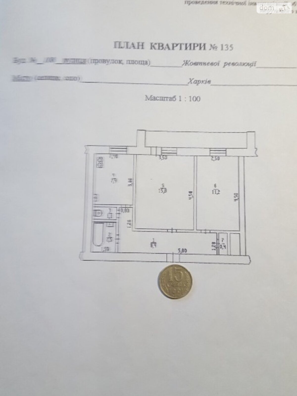 Комната в Харькове, на Москалевская 108 в районе Новожаново на продажу фото 1