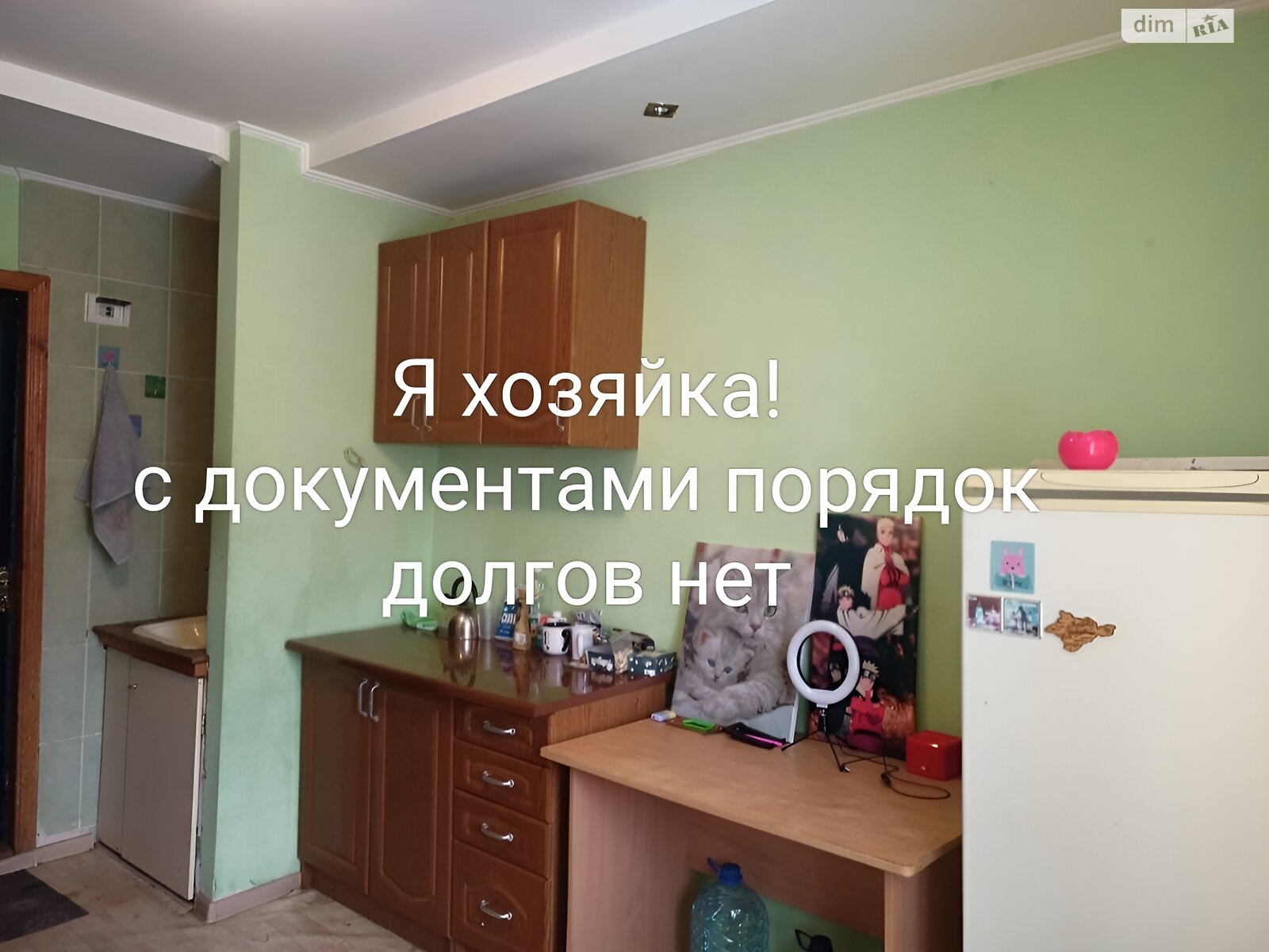 Комната в Харькове, на ул. Андрея Ощепкова 8/1 на продажу фото 1 Комната в Харькове, на ул. Андрея Ощепкова 8/1 на продажу фото 1