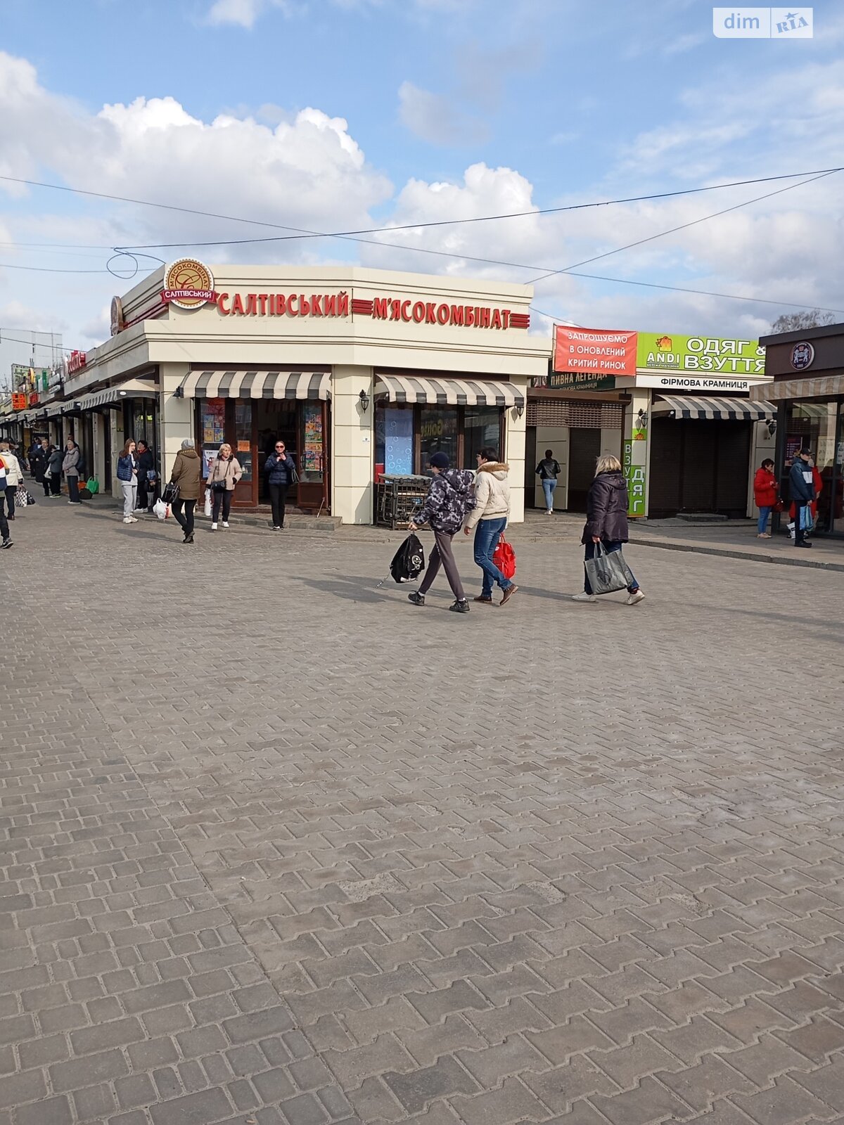 Кімната в Харкові на вул. Двадцять Третього Серпня 18 в районі Павлове Поле на продаж фото 1 Кімната в Харкові на вул. Двадцять Третього Серпня 18 в районі Павлове Поле на продаж фото 1