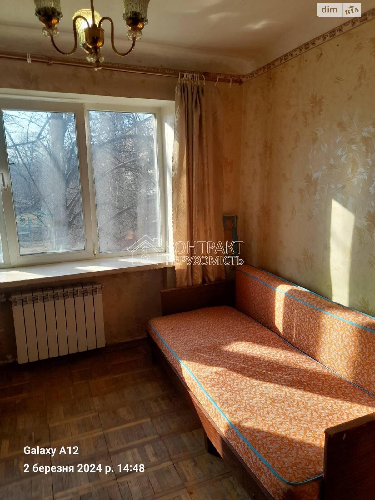 Кімната в Харкові на вул. Астрономічна 15 в районі Селище Жуковського на продаж фото 1 Кімната в Харкові на вул. Астрономічна 15 в районі Селище Жуковського на продаж фото 1