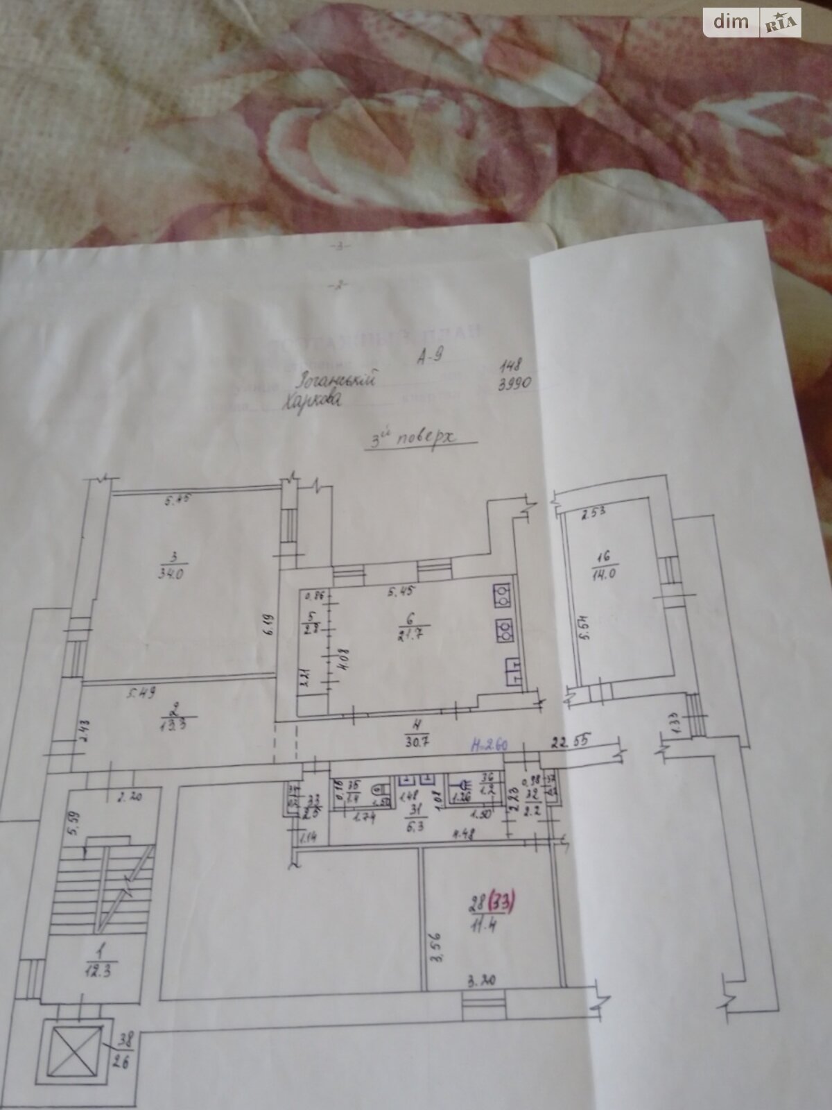 Кімната в Харкові на вул. Роганська 148 в районі Роганський на продаж фото 1 Кімната в Харкові на вул. Роганська 148 в районі Роганський на продаж фото 1