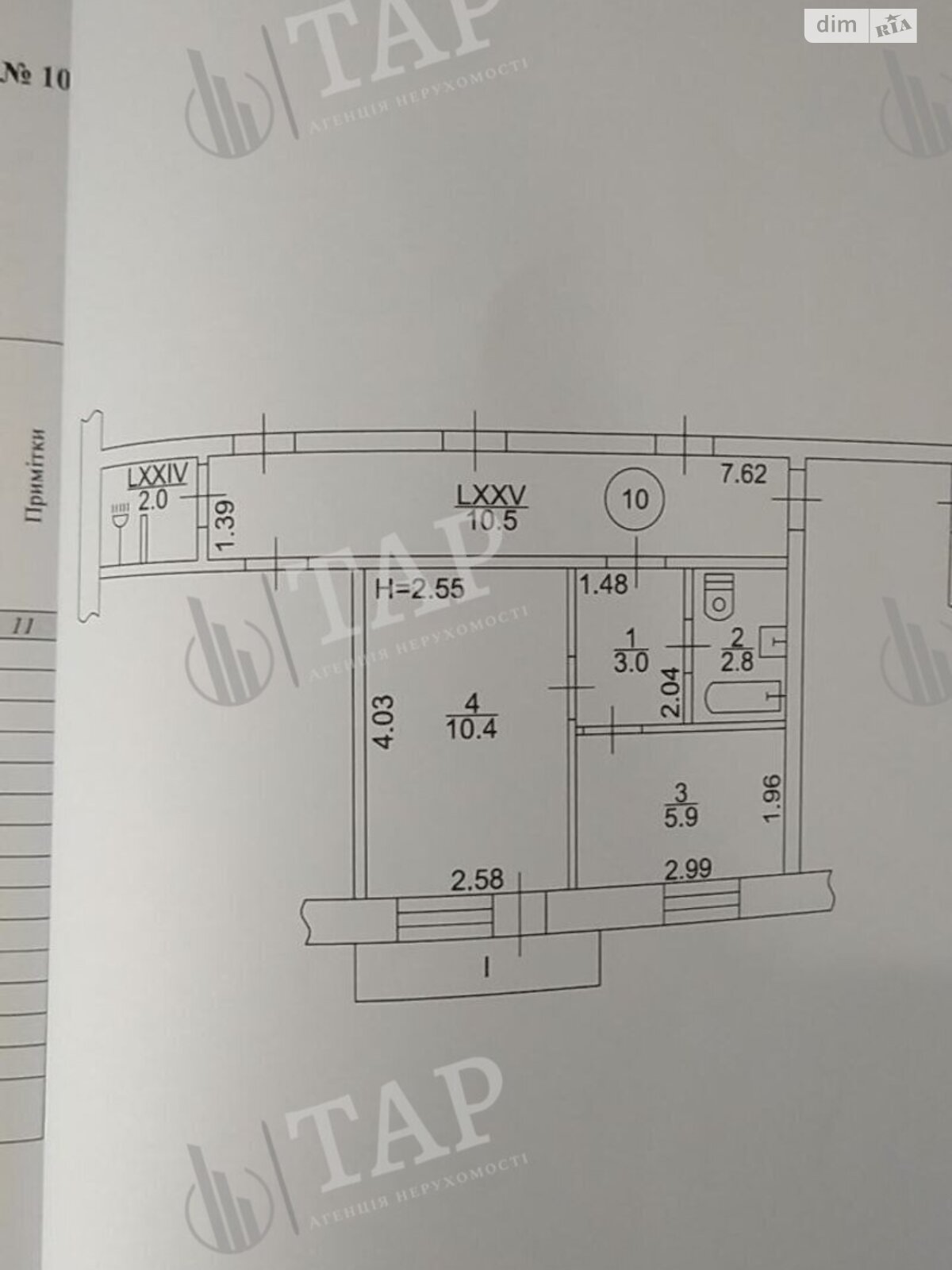 Комната в Харькове, на ул. Ньютона в районе Слободской на продажу фото 1