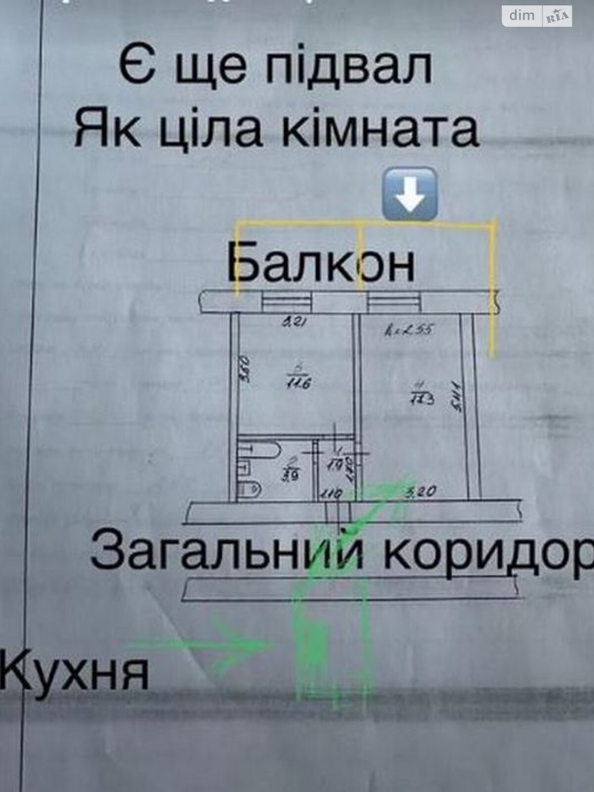 Комната в Хмельницком, на ул. Георгия Гонгадзе 20, кв. 101 в районе Гречаны на продажу фото 1