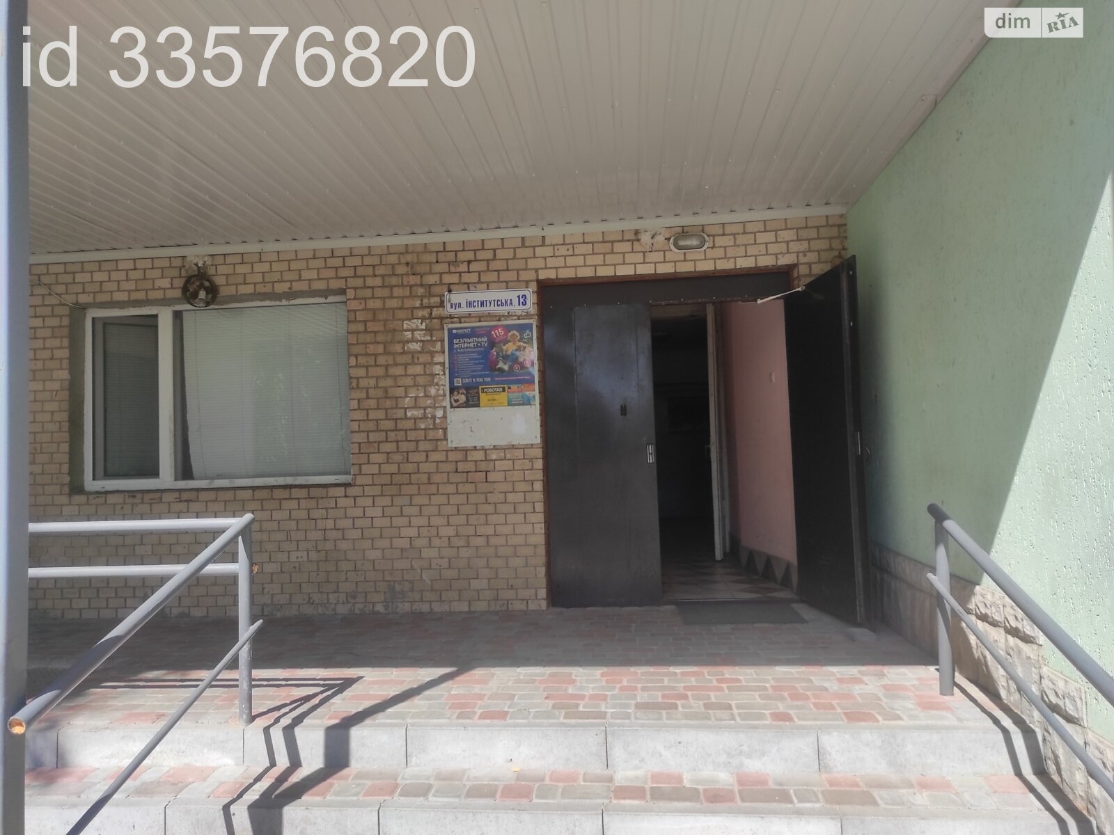 Комната в Хмельницком, на ул. Институтская в районе Юго-Западный на продажу фото 1