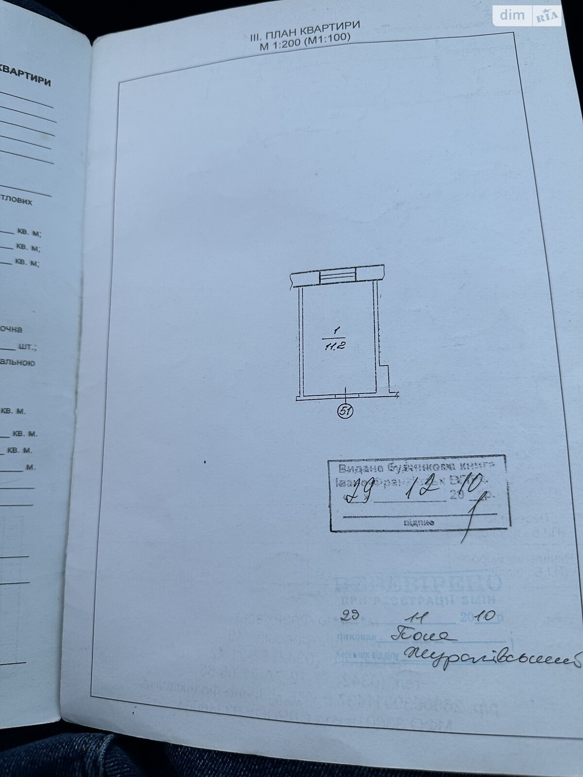 Кімната в Івано-Франківську на вул. Тисменицька на продаж фото 1