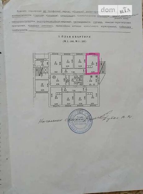 Комната в Киеве, на ул. Сулеймана Стальского 26 в районе Днепровский на продажу фото 1 Комната в Киеве, на ул. Сулеймана Стальского 26 в районе Днепровский на продажу фото 1