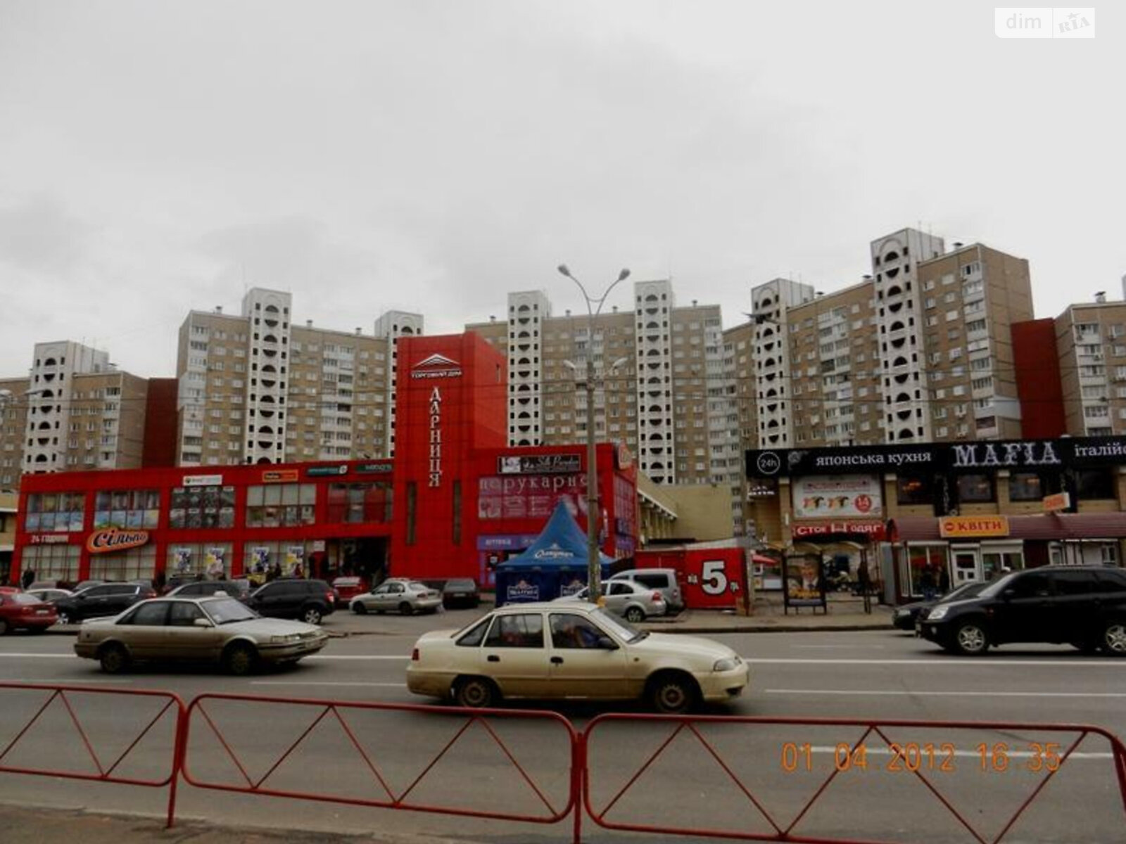 Кімната в Києві на шосе Харківське 146 в районі Харківський Масив на продаж фото 1 Кімната в Києві на шосе Харківське 146 в районі Харківський Масив на продаж фото 1