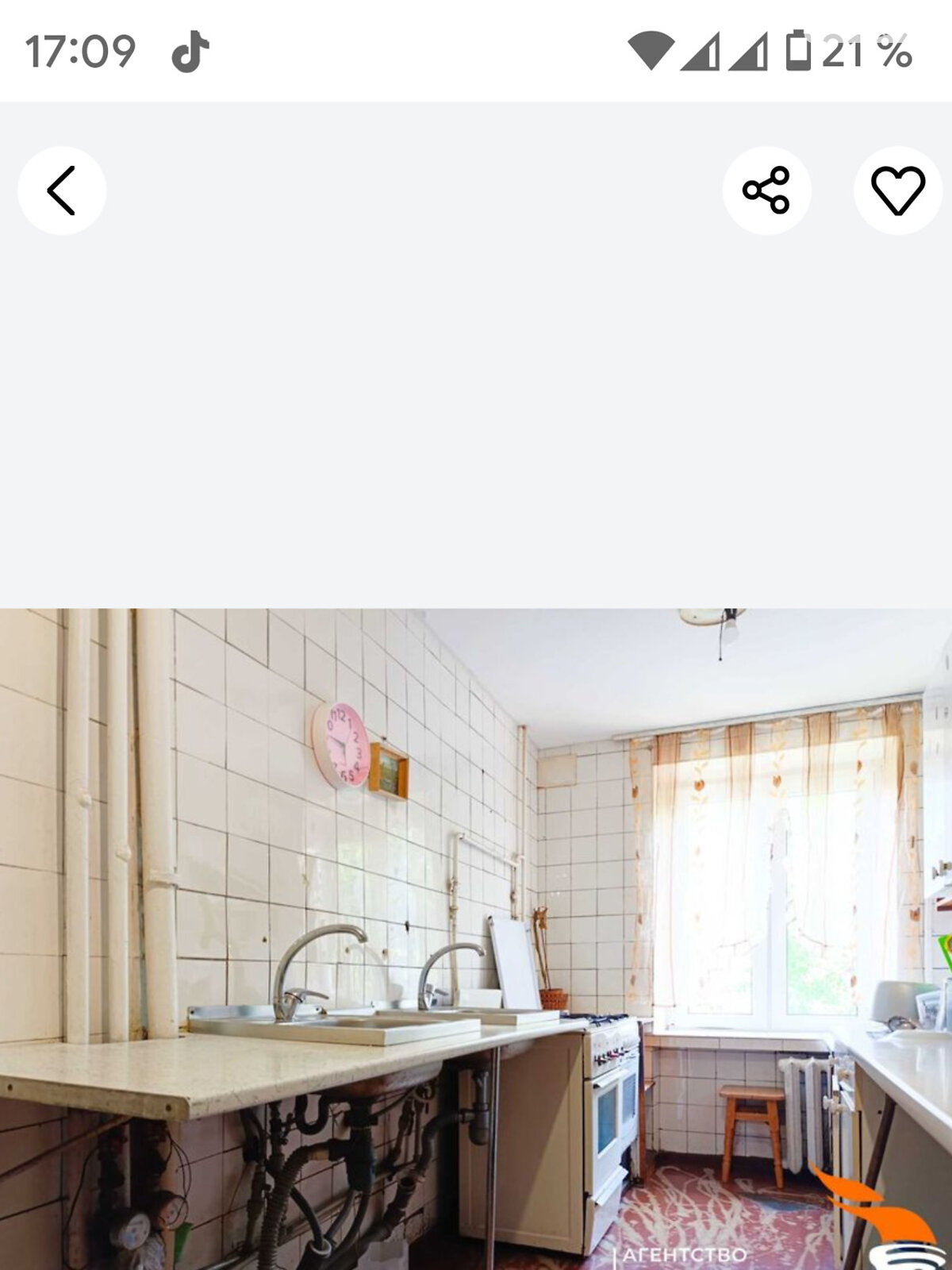 Комната в Киеве, на просп. Лесной 12А в районе Лесной Массив на продажу фото 1 Комната в Киеве, на просп. Лесной 12А в районе Лесной Массив на продажу фото 1