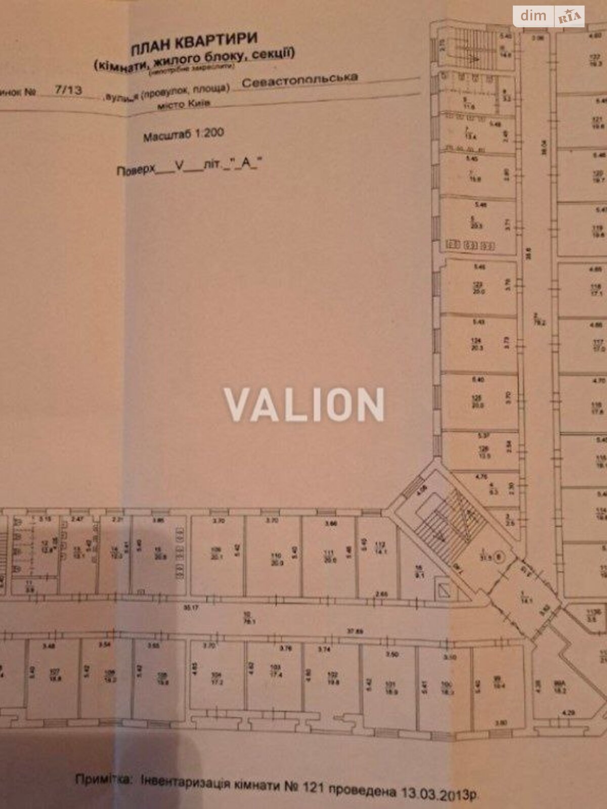 Кімната в Києві на вул. Севастопольська 7/13 в районі Нова Дарниця на продаж фото 1 Кімната в Києві на вул. Севастопольська 7/13 в районі Нова Дарниця на продаж фото 1