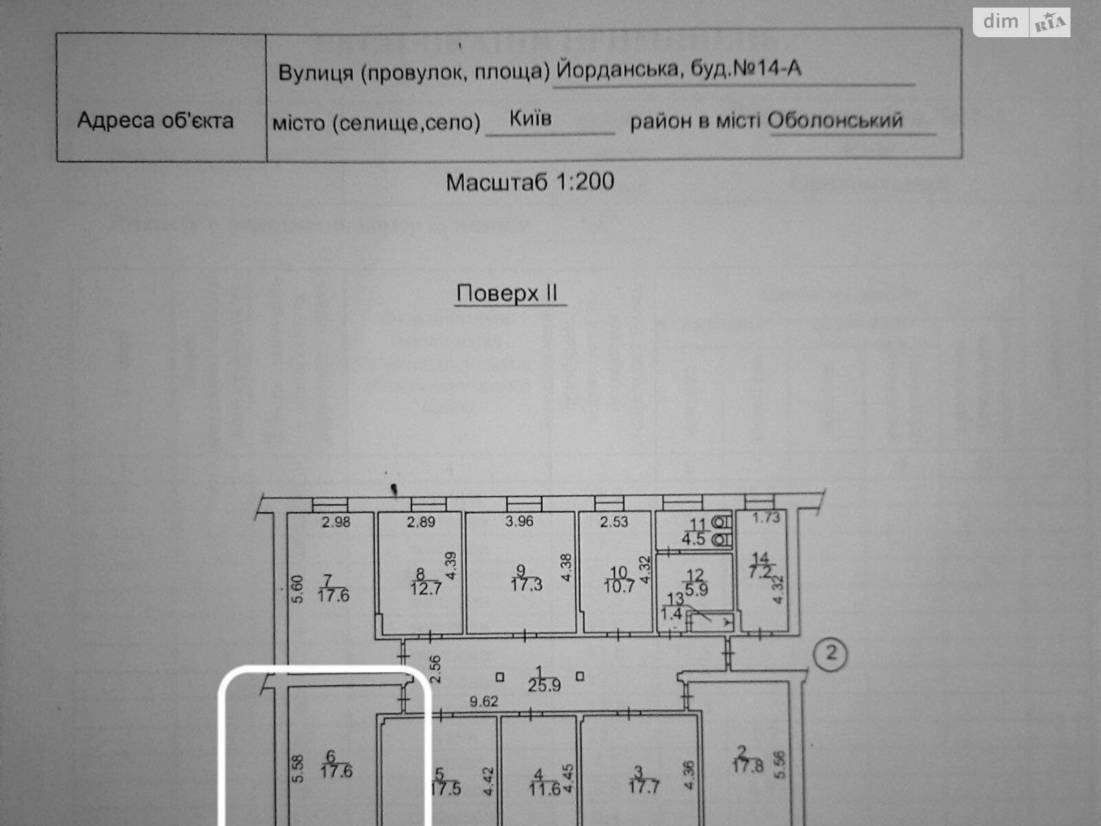 Комната в Киеве, на ул. Иорданская 14А в районе Оболонь на продажу фото 1 Комната в Киеве, на ул. Иорданская 14А в районе Оболонь на продажу фото 1