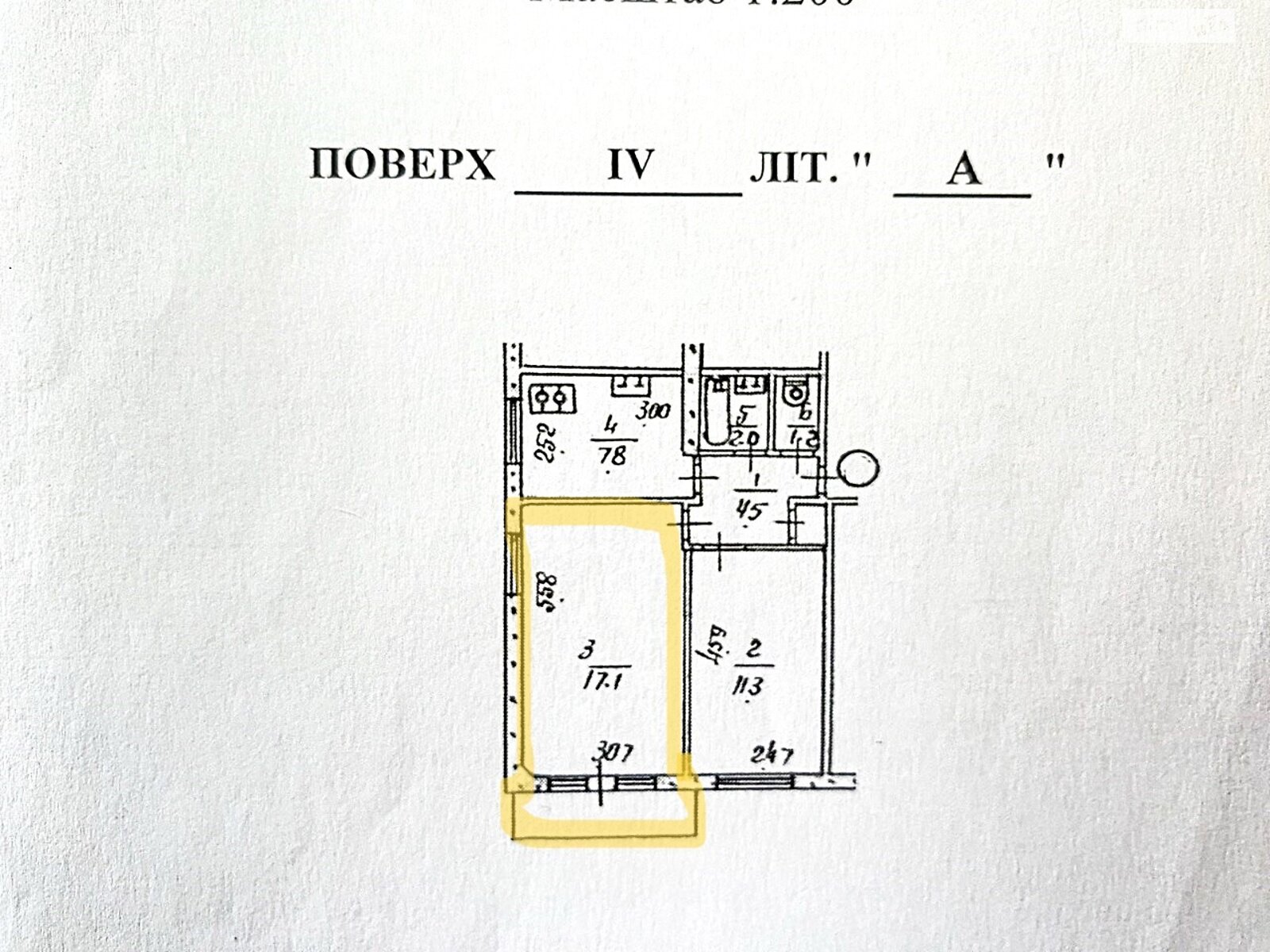 Кімната в Києві на вул. Метробудівська 1/35 в районі Відрадний на продаж фото 1 Кімната в Києві на вул. Метробудівська 1/35 в районі Відрадний на продаж фото 1