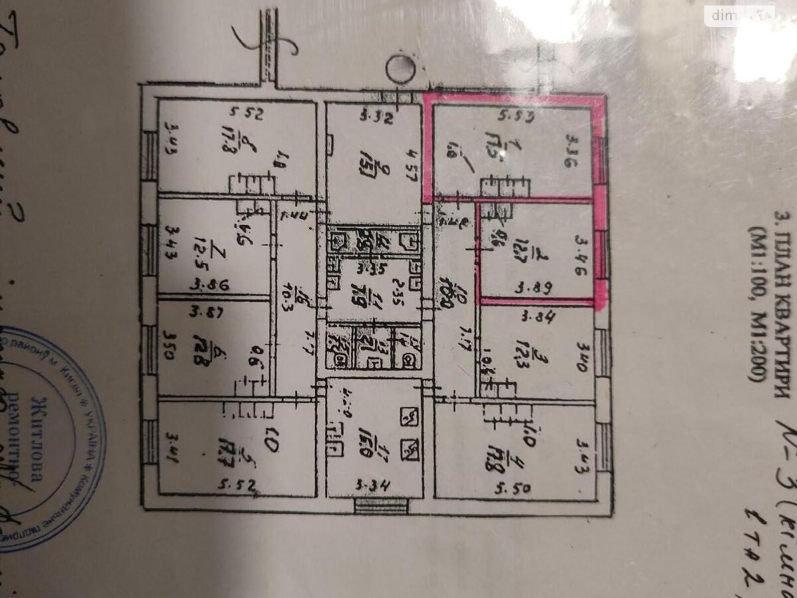 Комната в Киеве, на ул. Петра Вершигоры 7 в районе Днепровский на продажу фото 1
