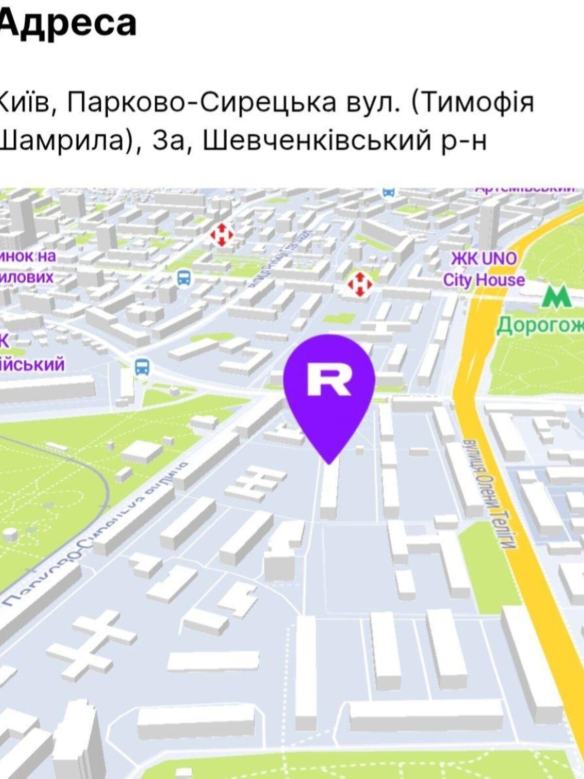 Комната в Киеве, на ул. Парково-Сырецкая в районе Сырец на продажу фото 1 Комната в Киеве, на ул. Парково-Сырецкая в районе Сырец на продажу фото 1