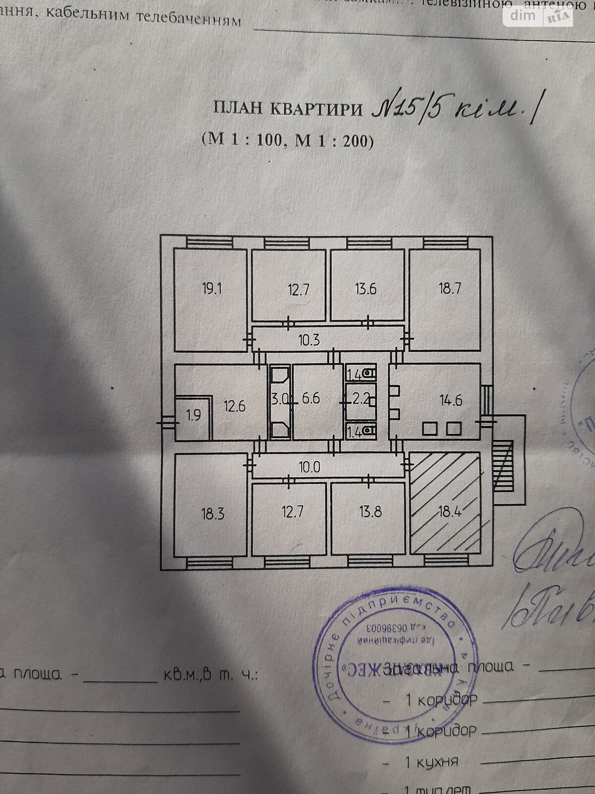 Кімната в Києві на вул. Світлицького 24А на продаж фото 1