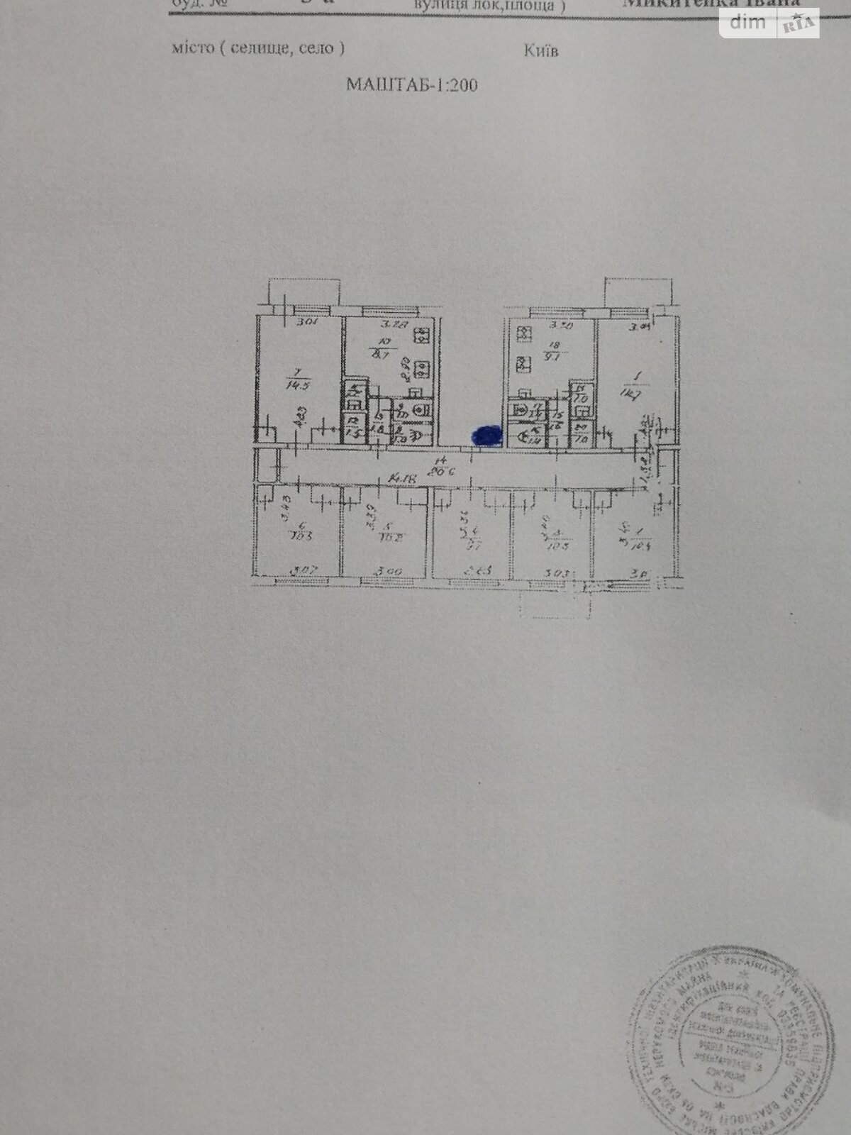 Комната в Киеве, на ул. Ивана Микитенко 3А в районе Воскресенка на продажу фото 1 Комната в Киеве, на ул. Ивана Микитенко 3А в районе Воскресенка на продажу фото 1