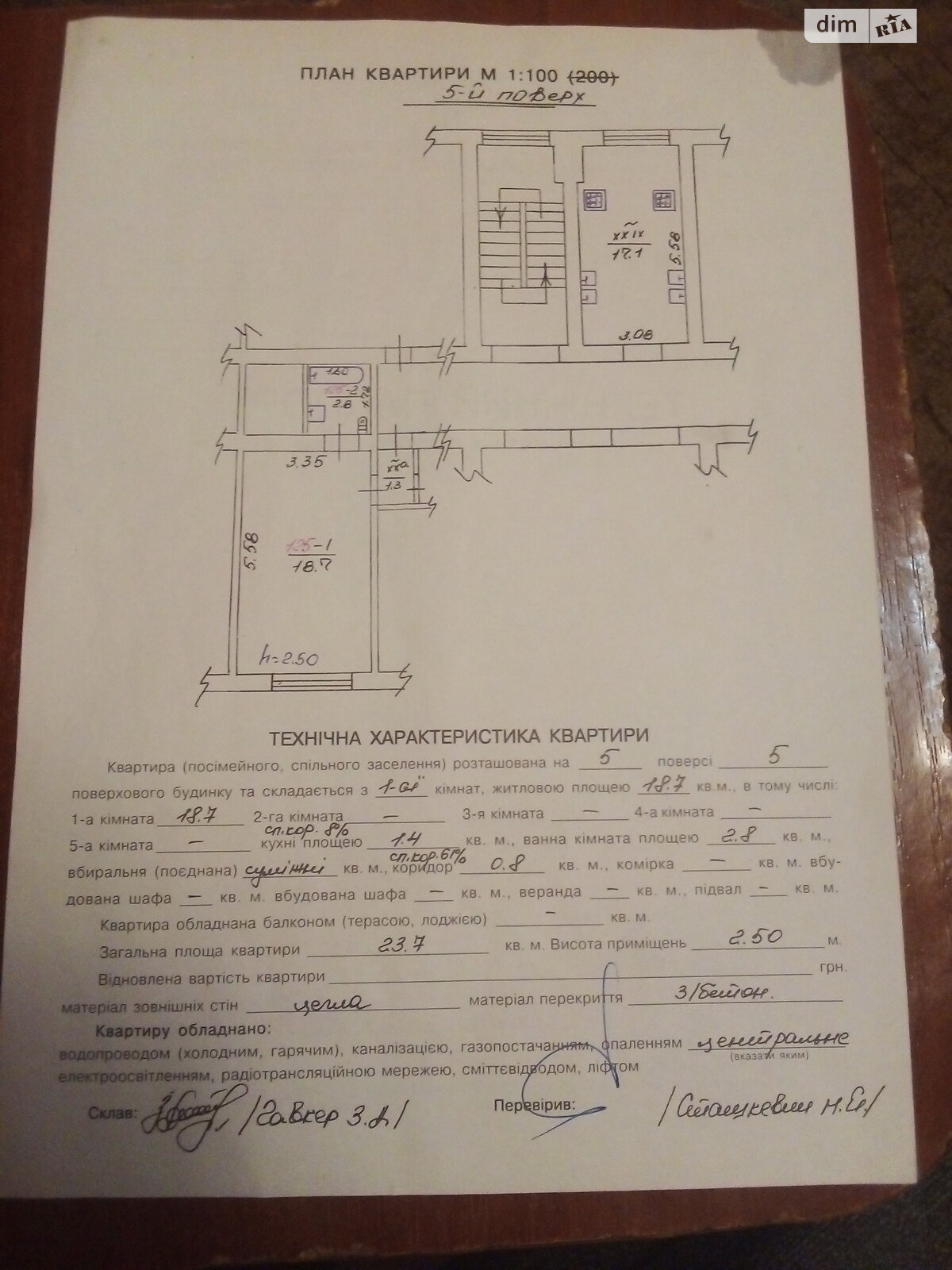 Комната в Львове, на ул. Владимира Великого 38 в районе Франковский на продажу фото 1