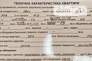 Кімната в Львові на вул. Володимира Великого в районі Франківський на продаж фото 2