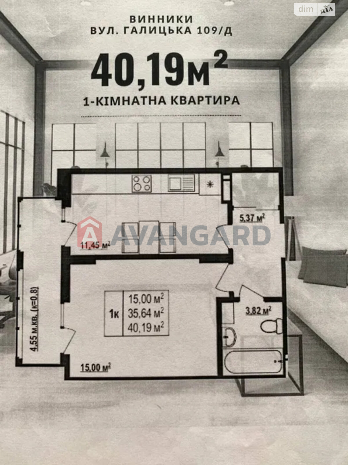 Кімната в Львові на вул. Галицька в районі Личаківський на продаж фото 1