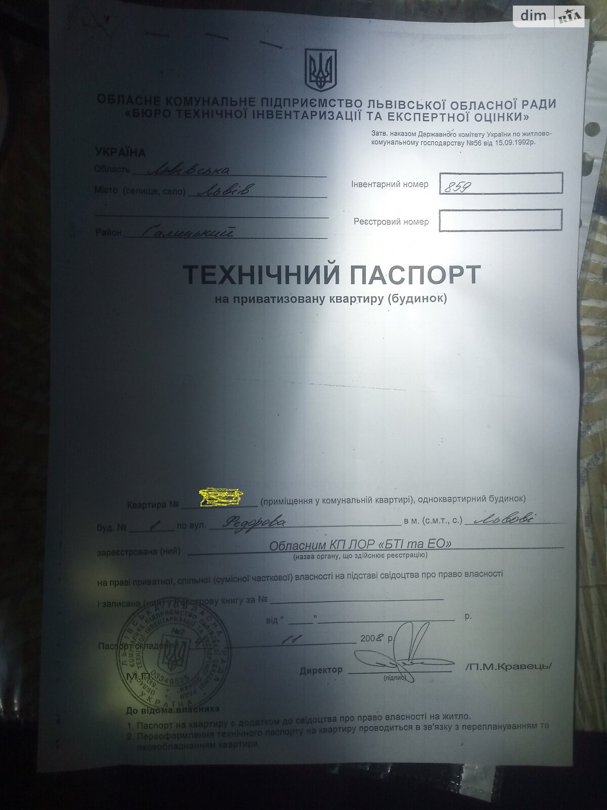 Кімната в Львові на вул. Федорова Івана 1 в районі Центр на продаж фото 1 Кімната в Львові на вул. Федорова Івана 1 в районі Центр на продаж фото 1