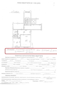 Комната в Львове, на ул. Чигиринская в районе Шевченковский на продажу фото 2