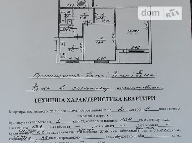 Кімната в Львові на вул. Морозна в районі Сихівський на продаж фото 1 Кімната в Львові на вул. Морозна в районі Сихівський на продаж фото 1