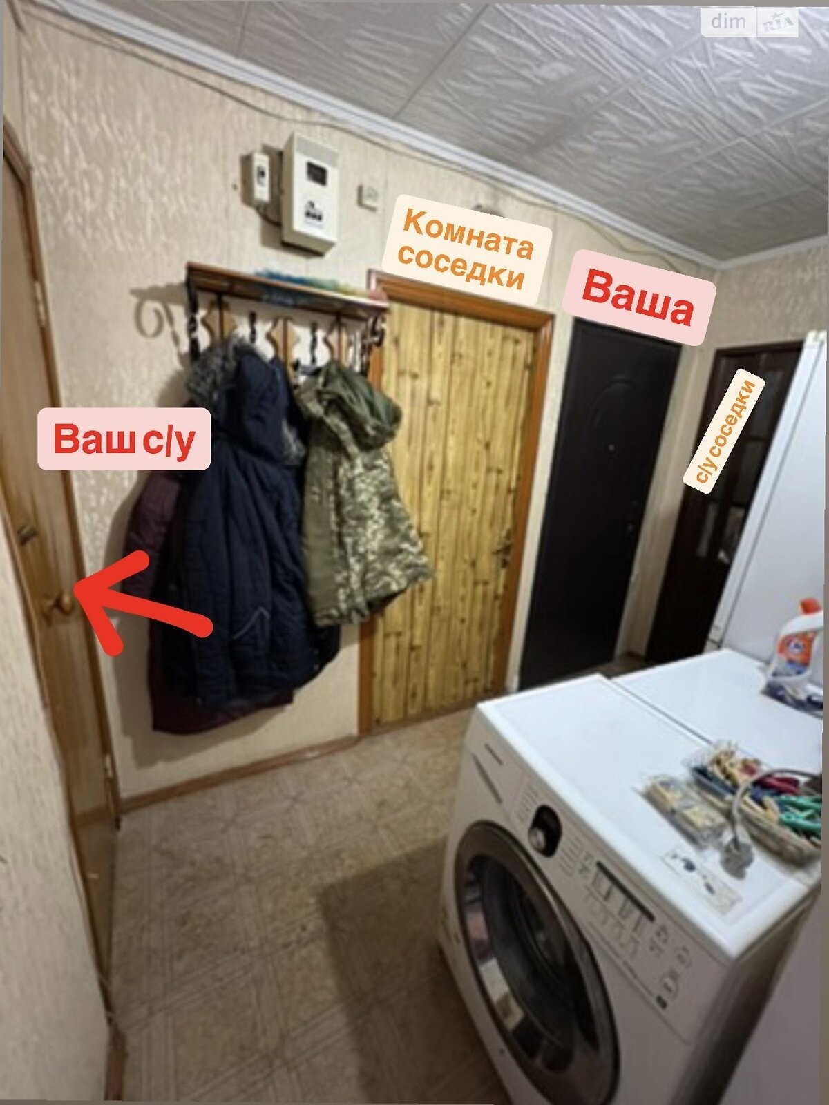 Комната в Одессе, на ул. Евгения Танцюры 48А в районе Черемушки на продажу фото 1